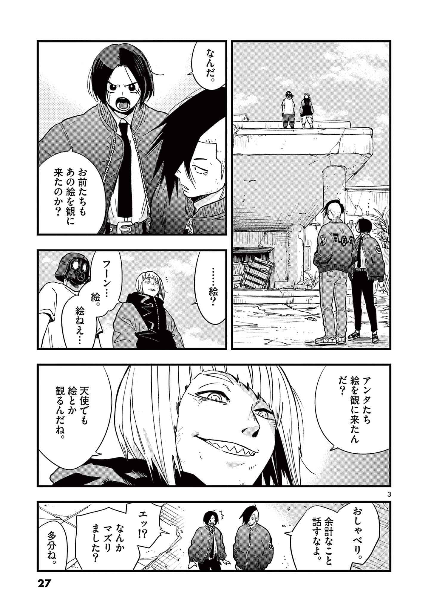 Page 28