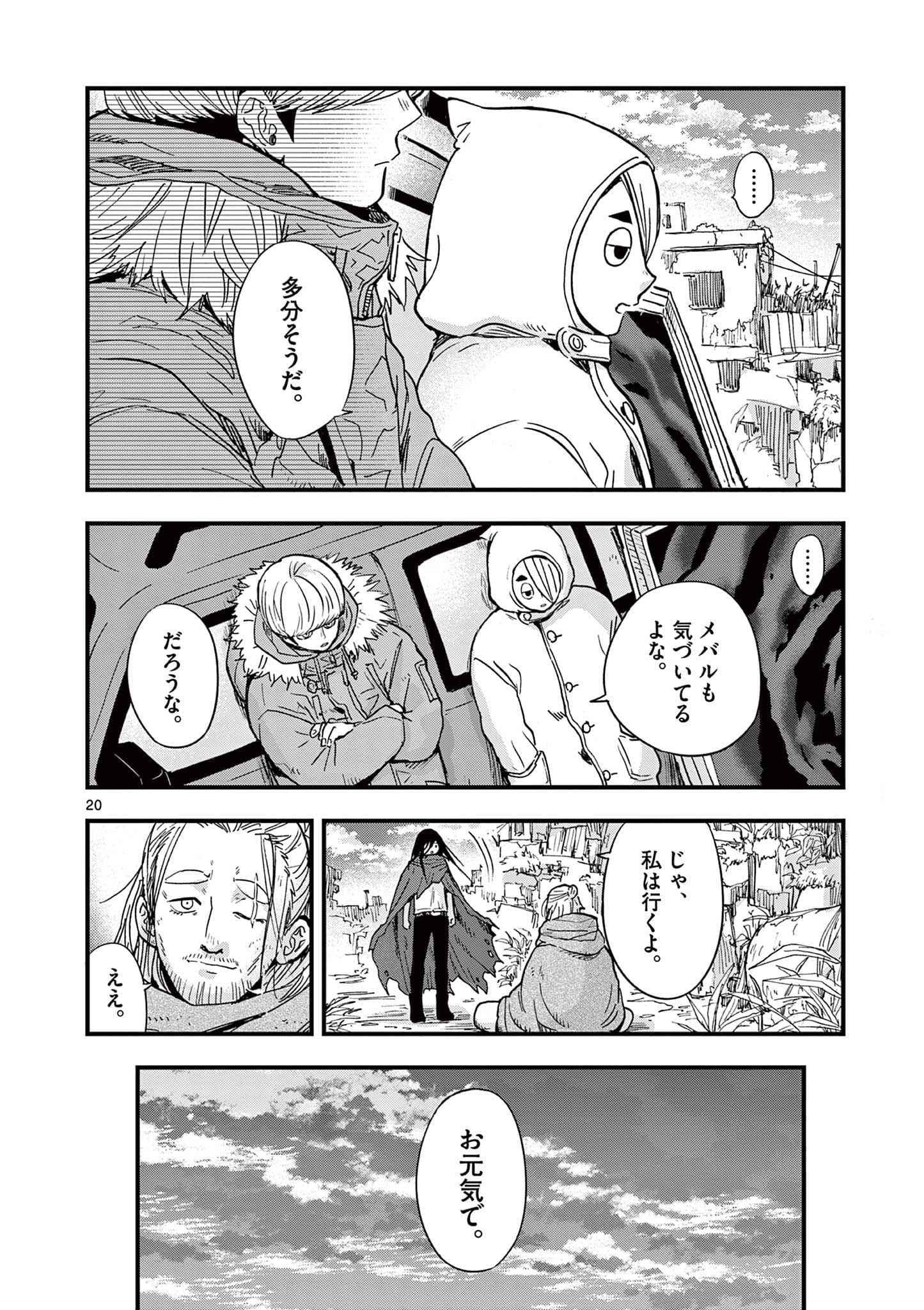 Page 45