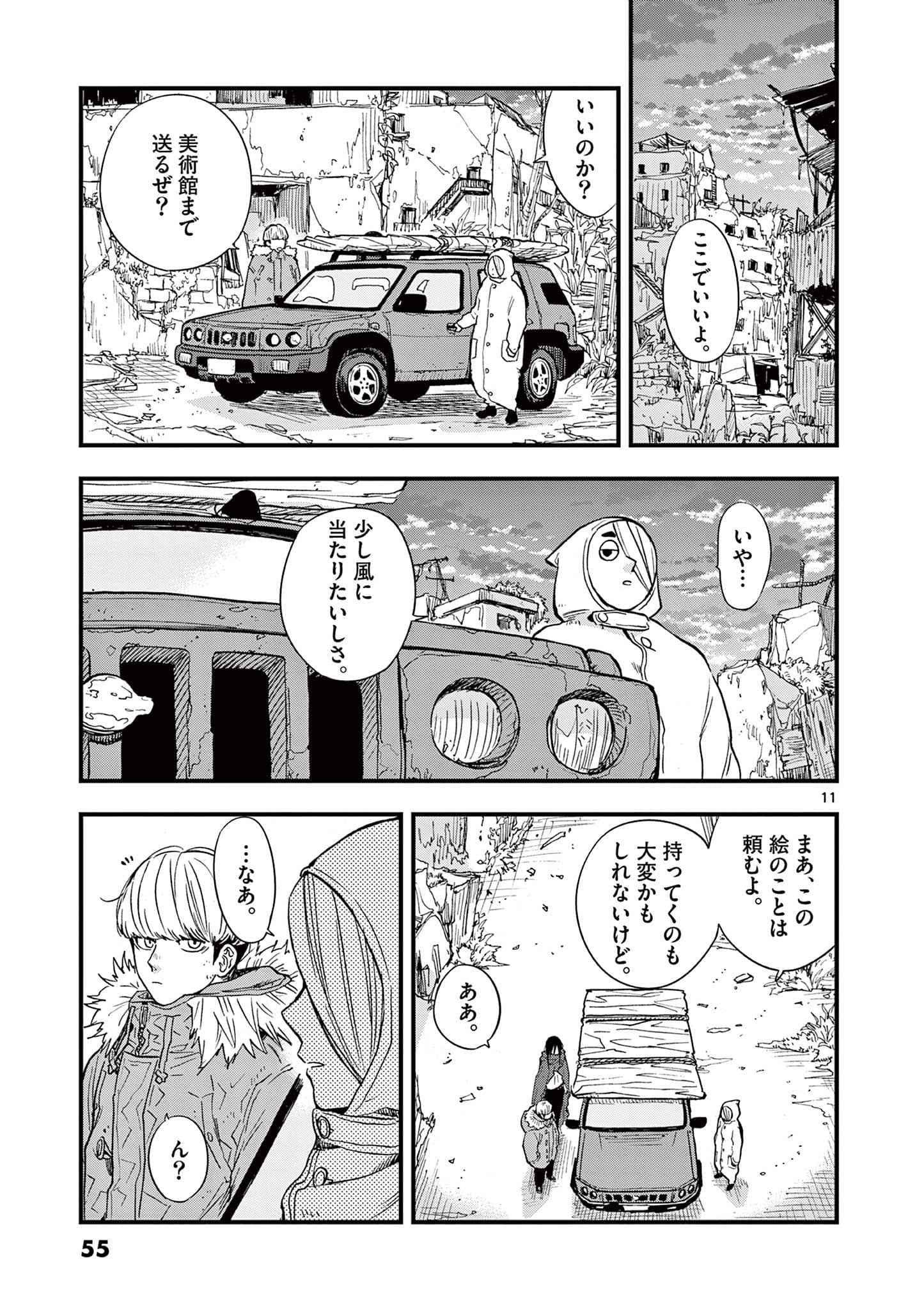 Page 56