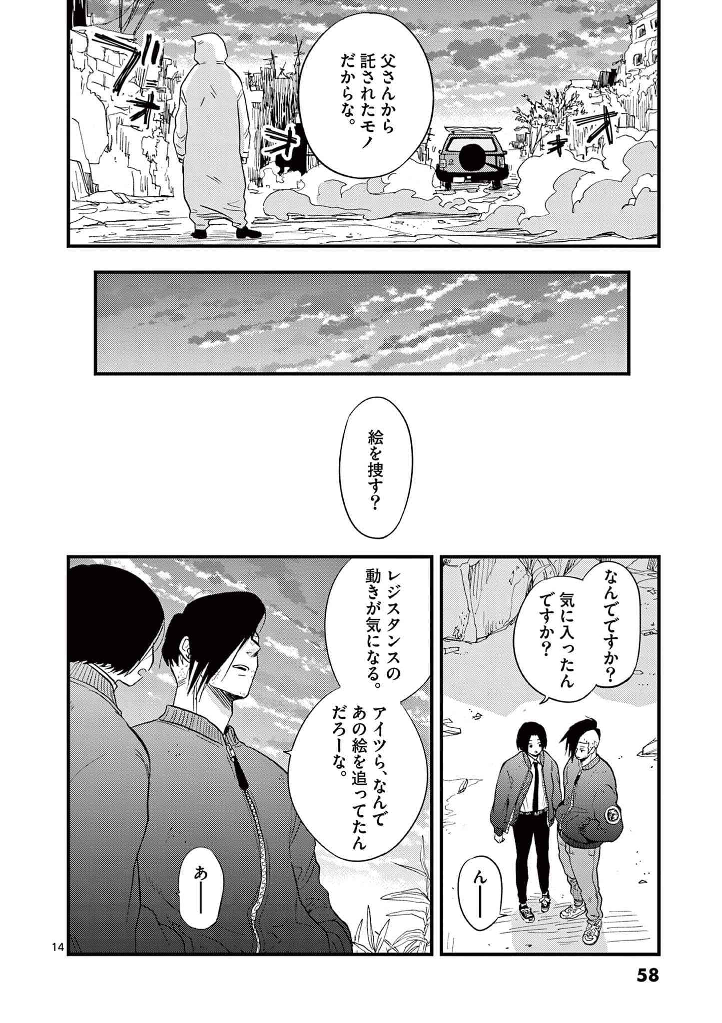 Page 59