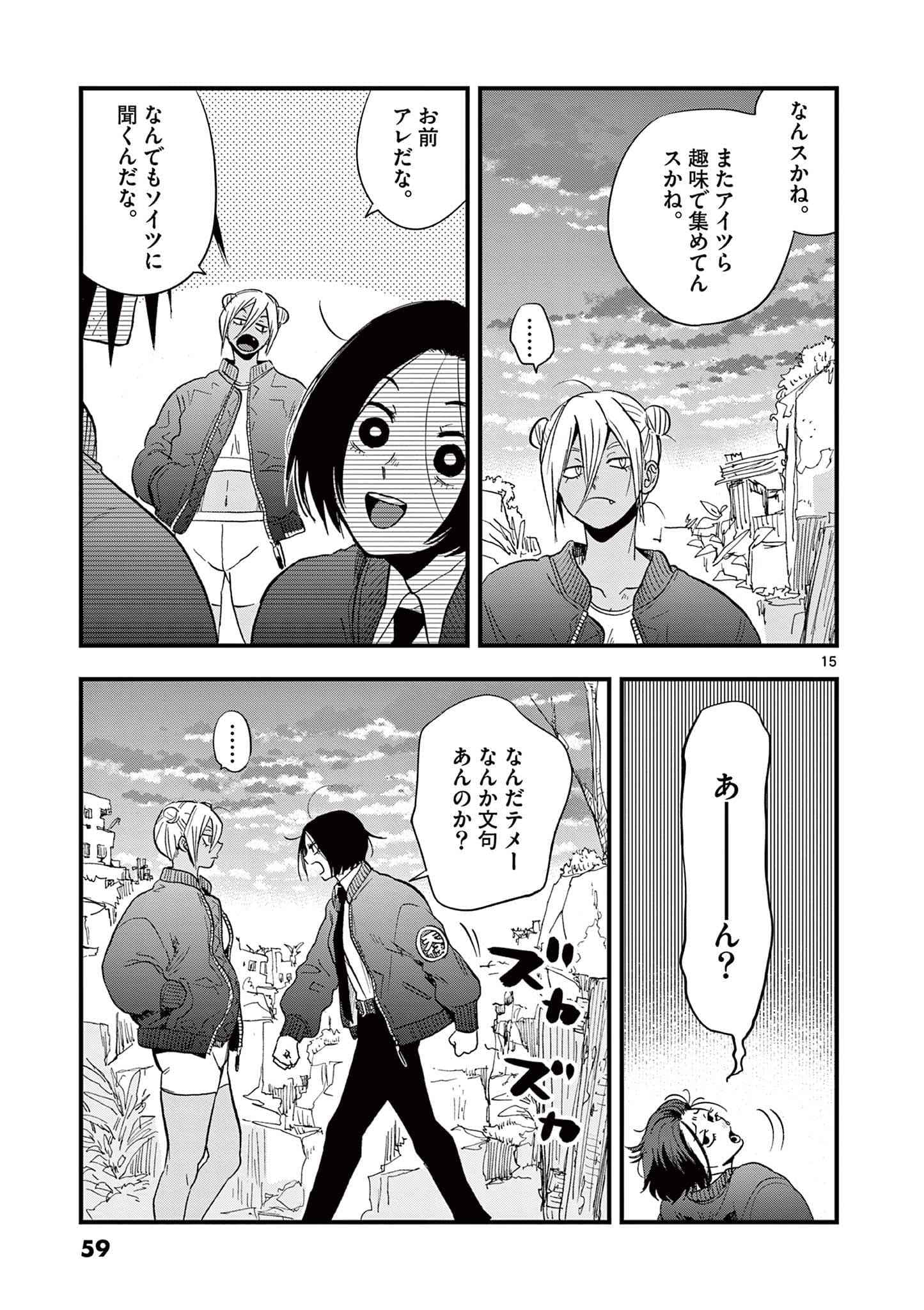Page 60