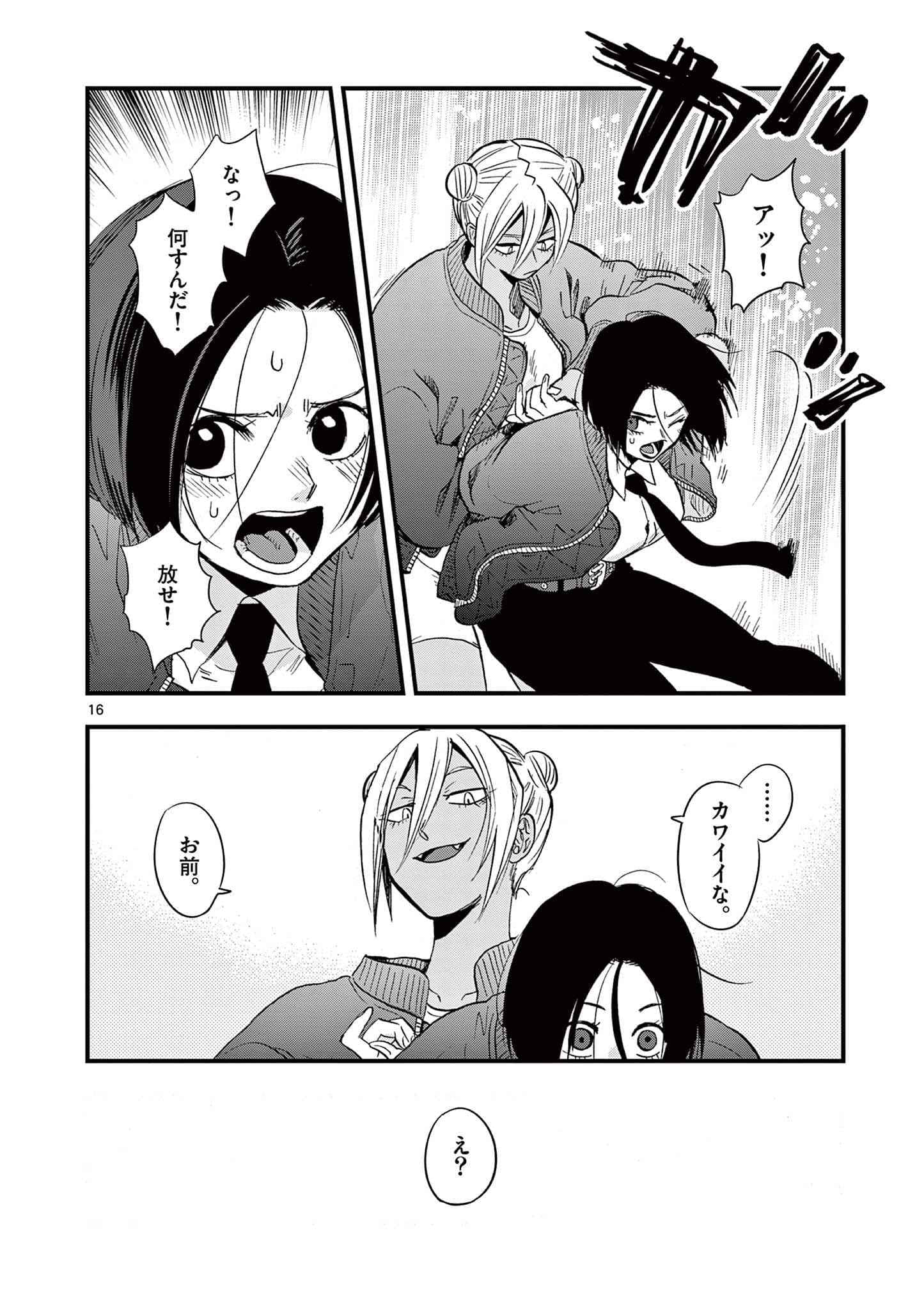 Page 61
