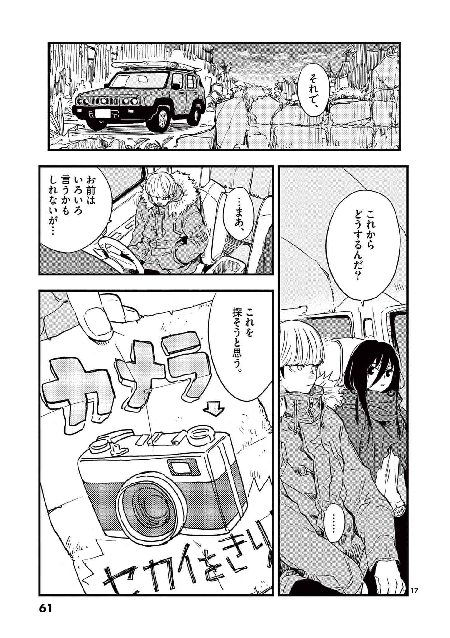 Page 62