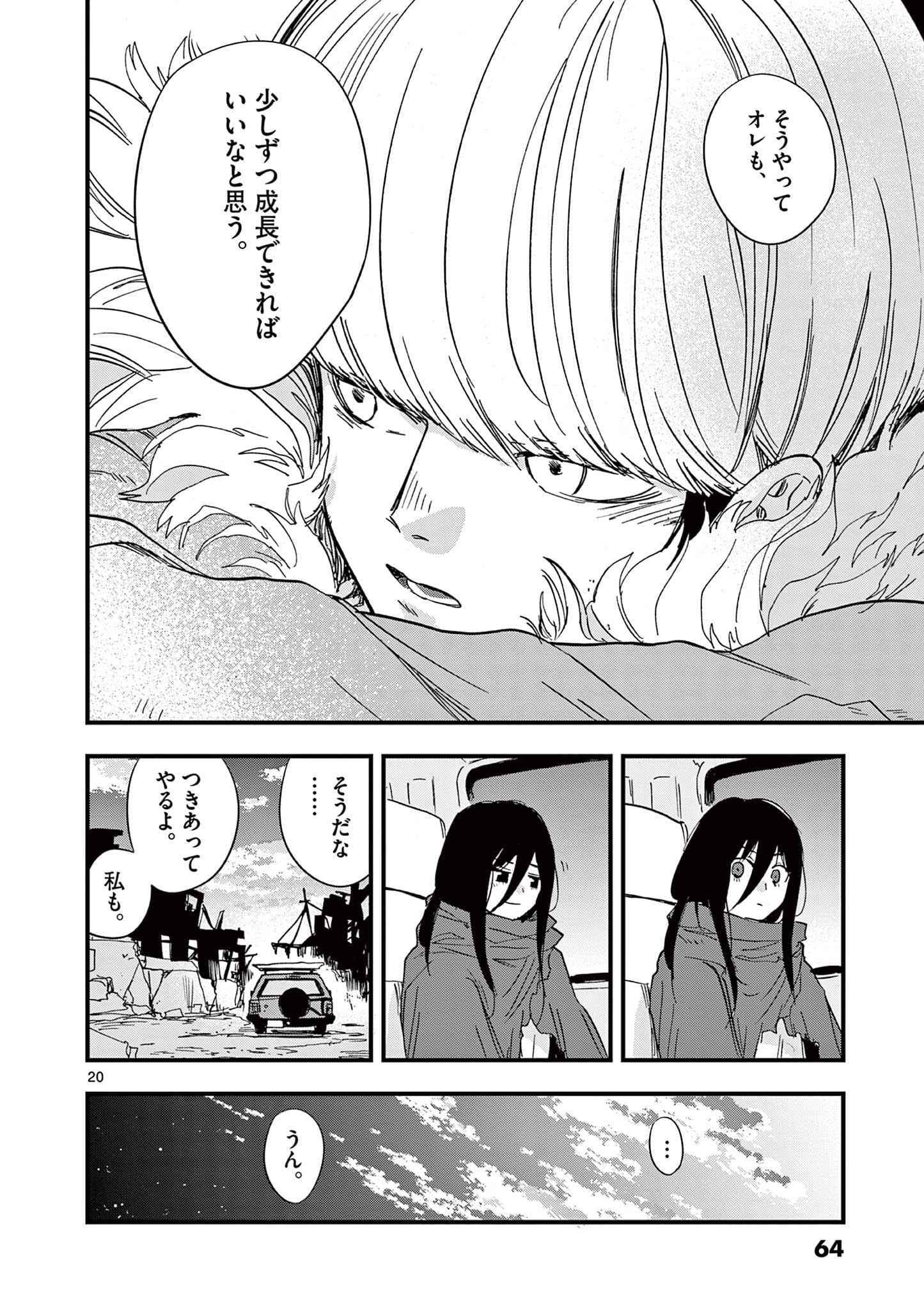 Page 65
