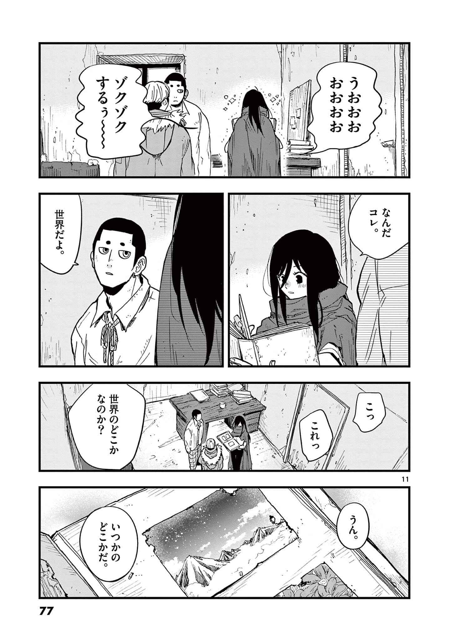 Page 78