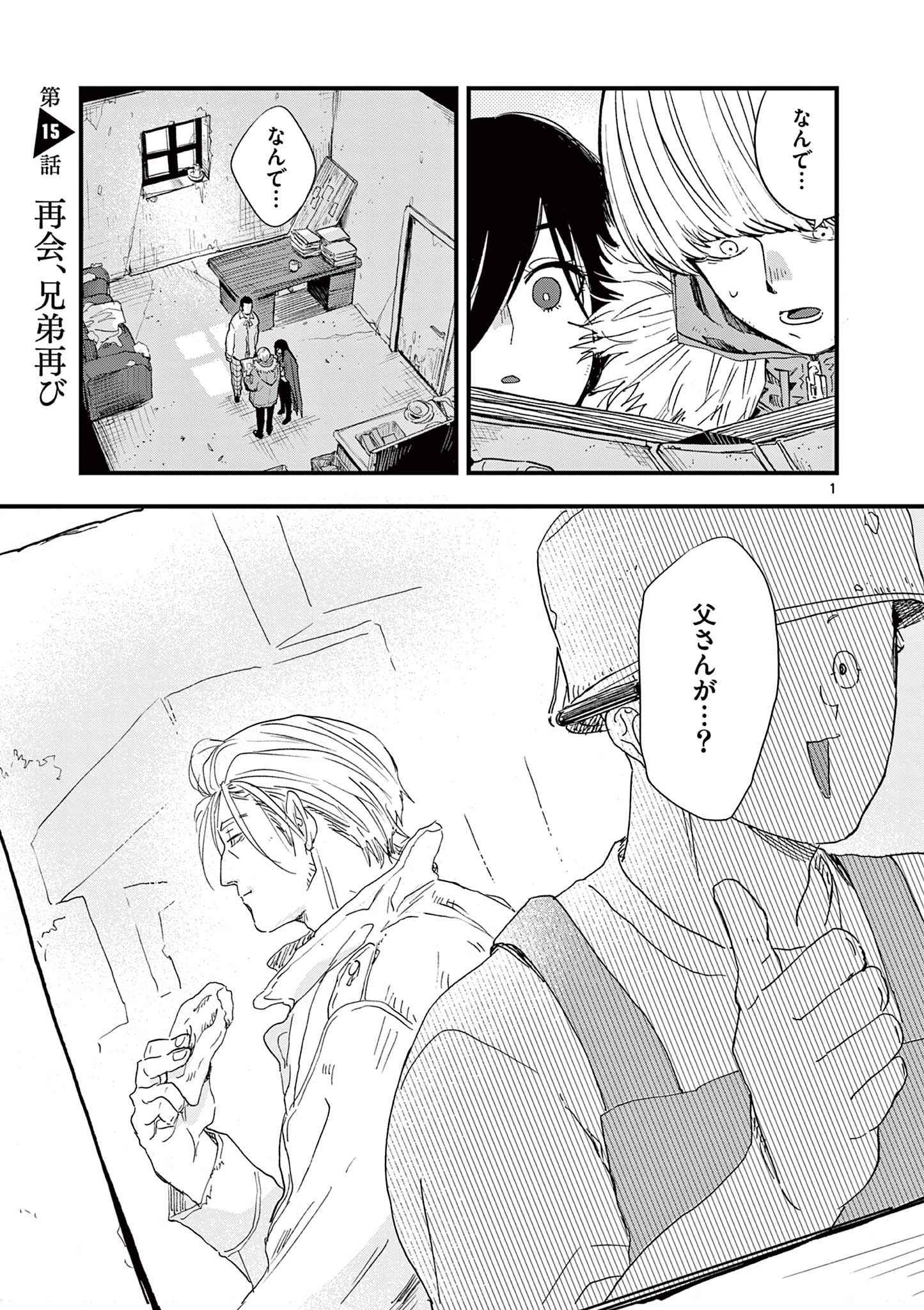 Page 88