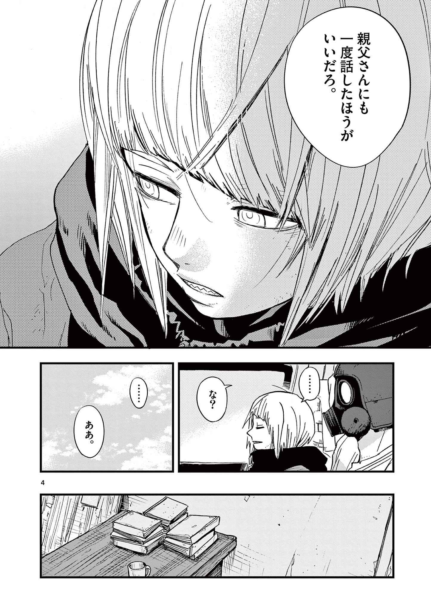 Page 91