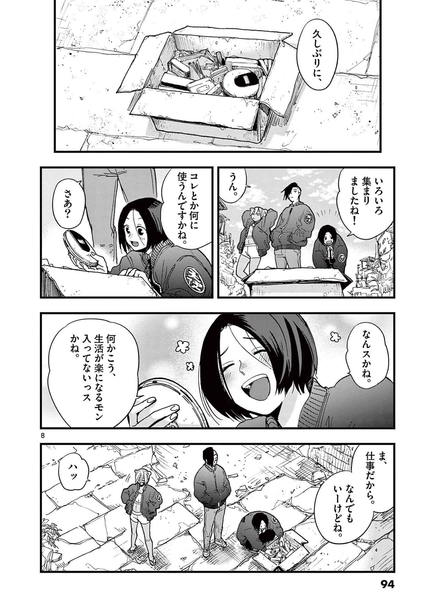 Page 95
