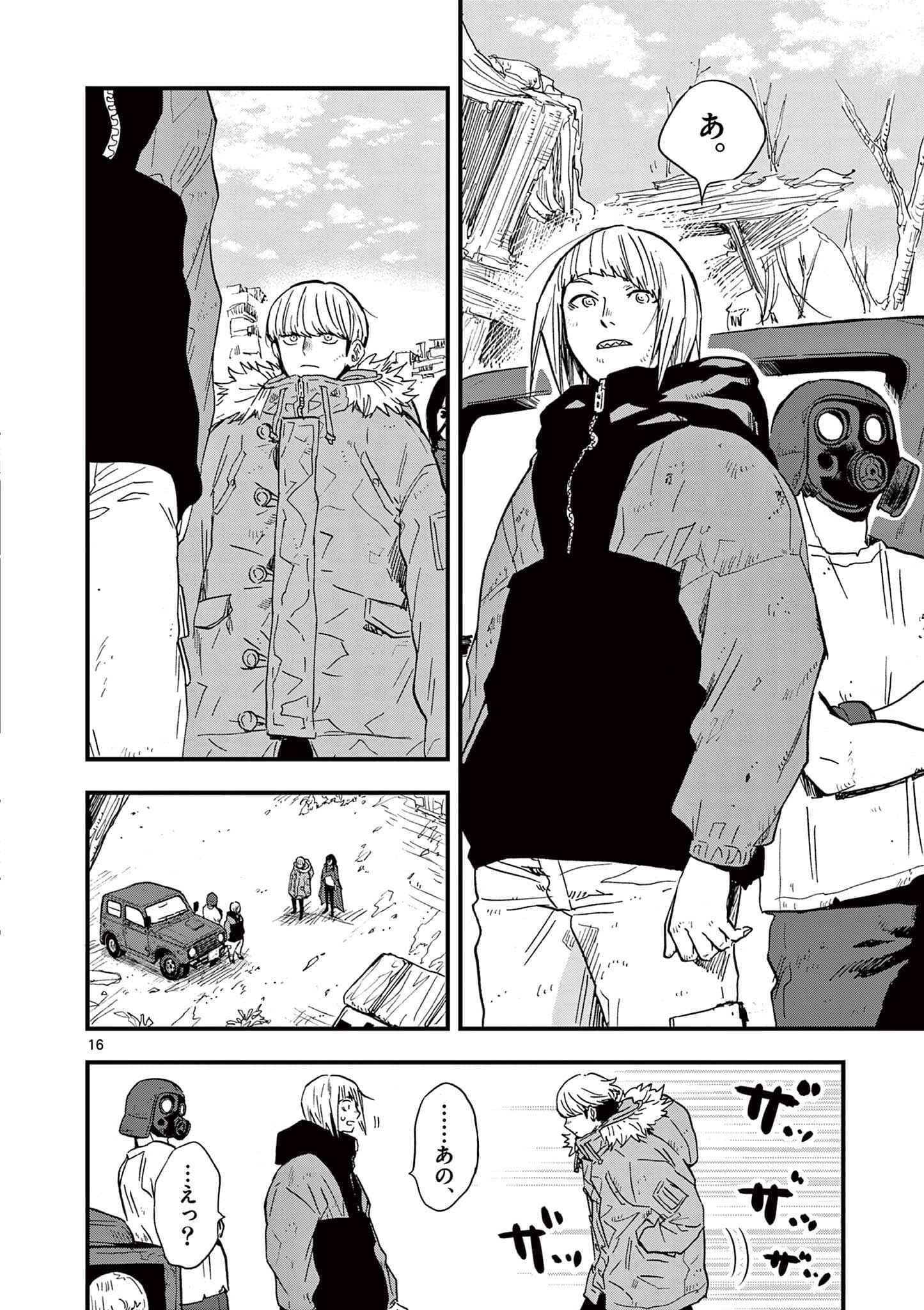 Page 103