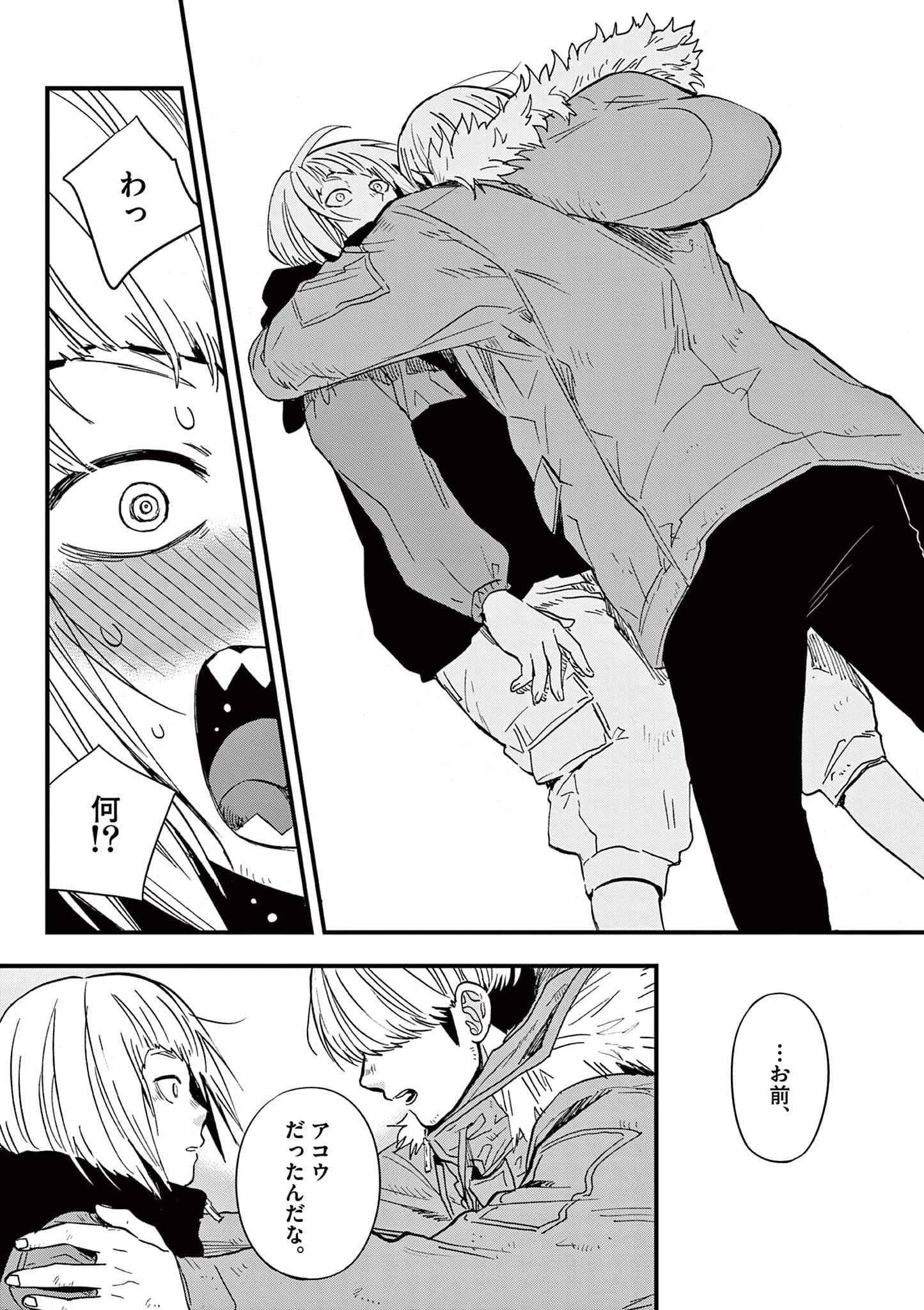 Page 104
