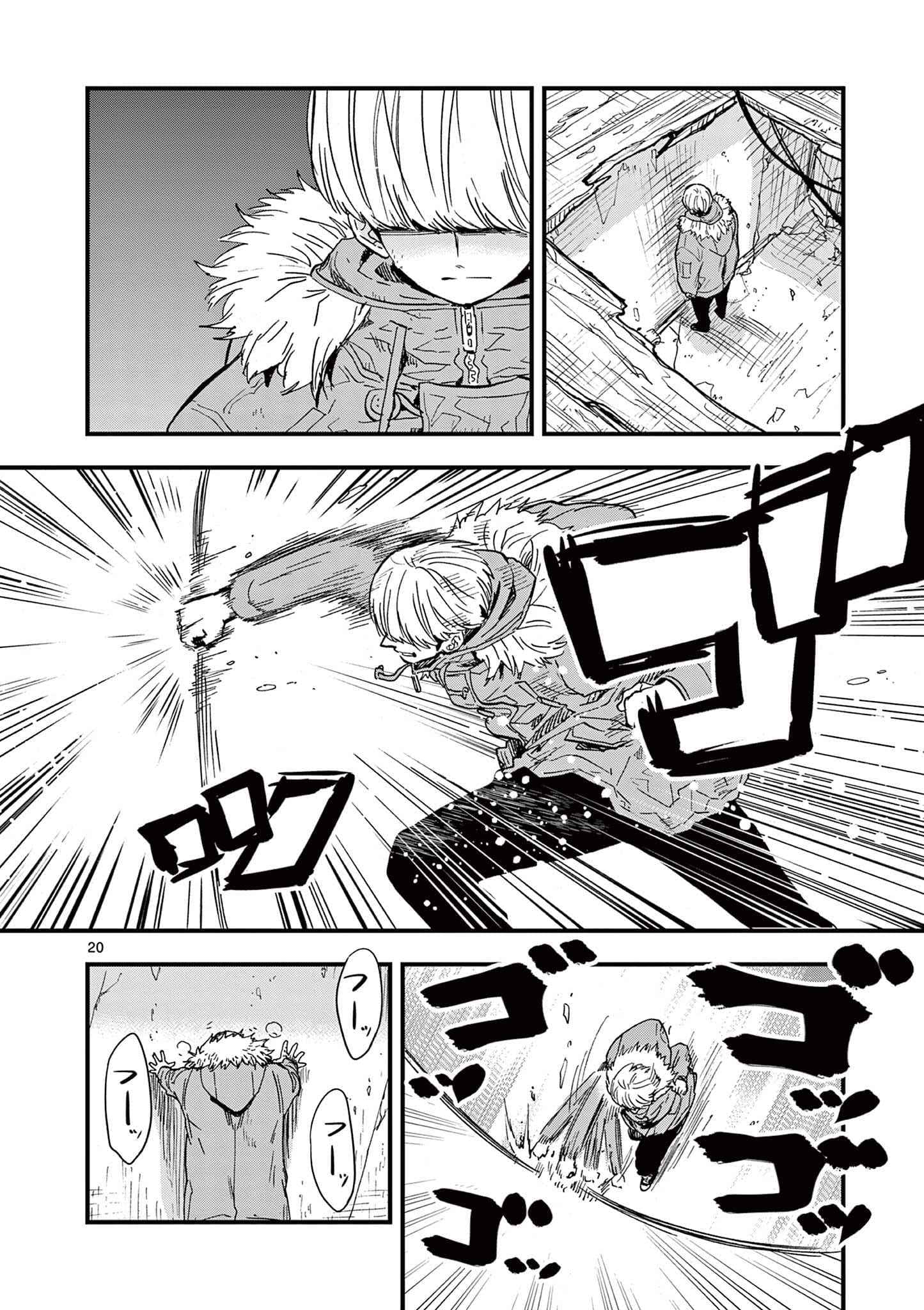Page 107