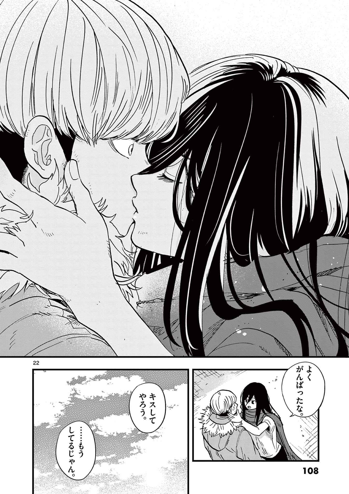 Page 109