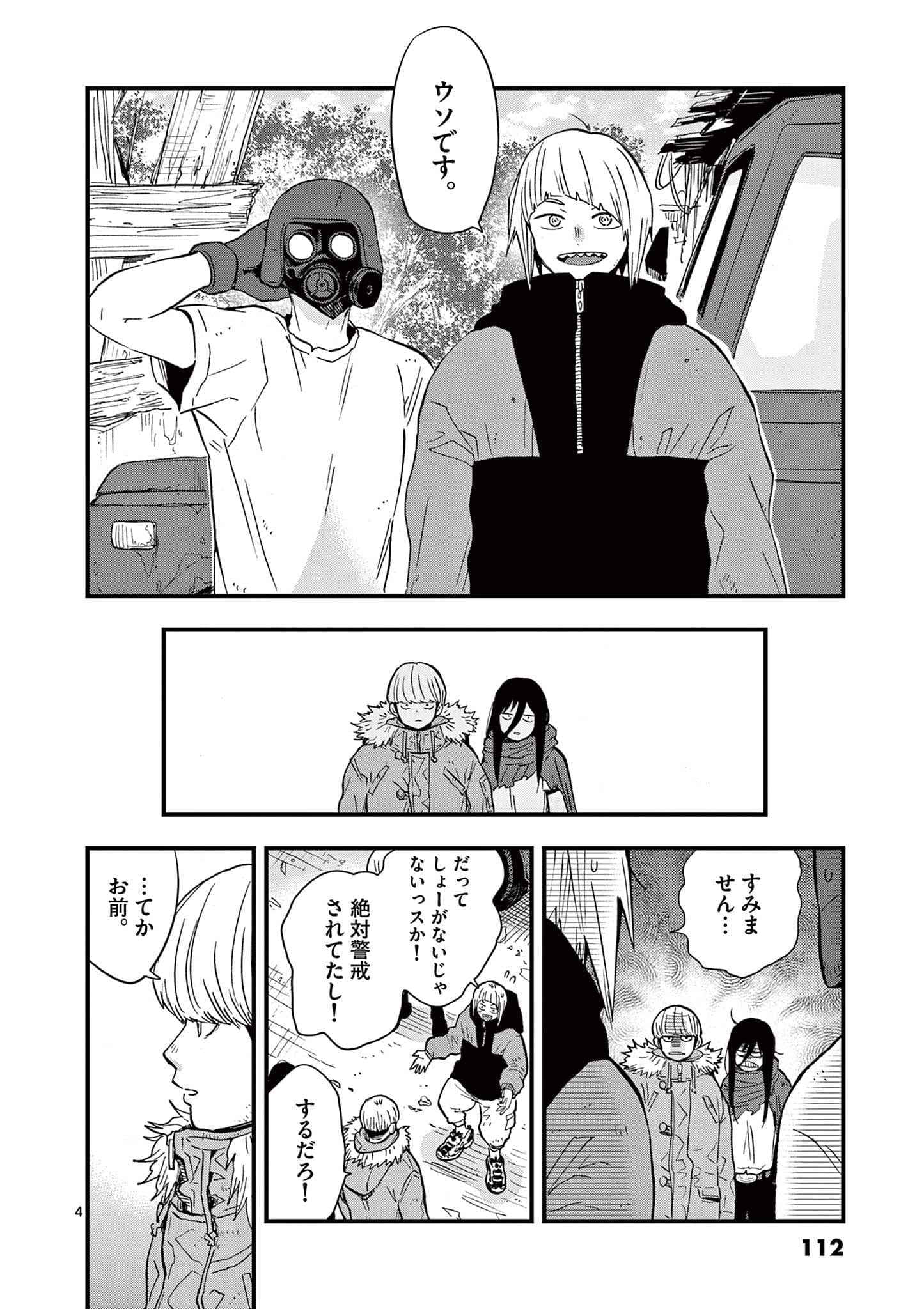 Page 113