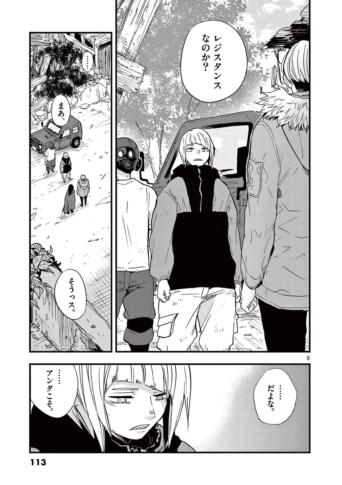 Page 114