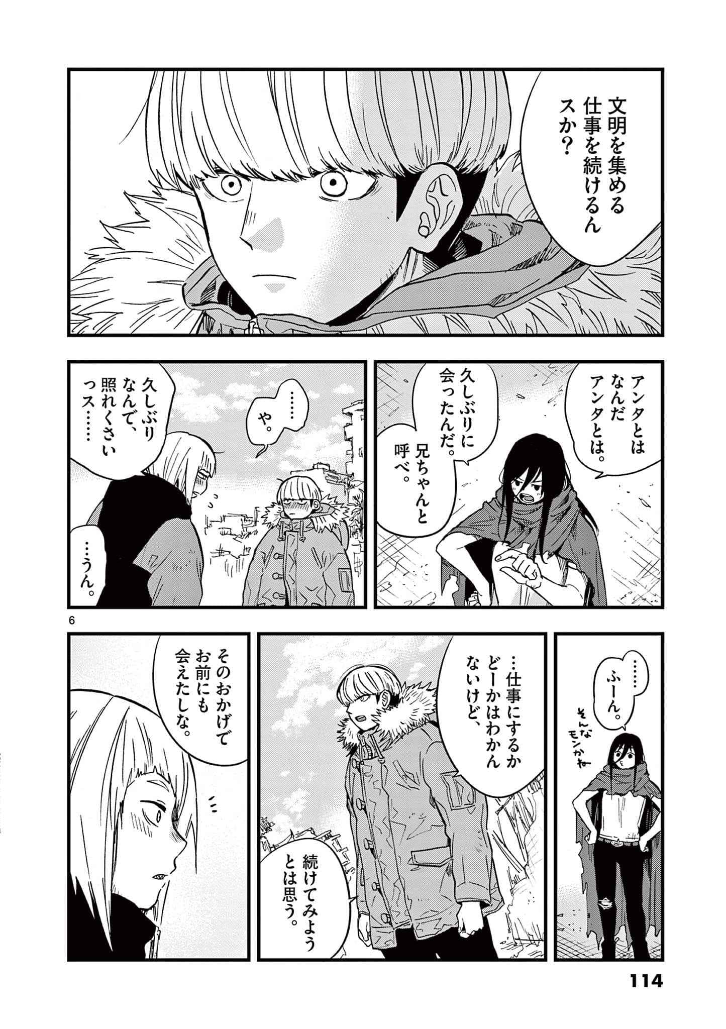 Page 115