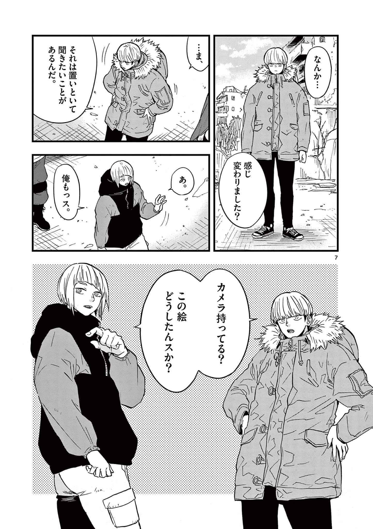 Page 116