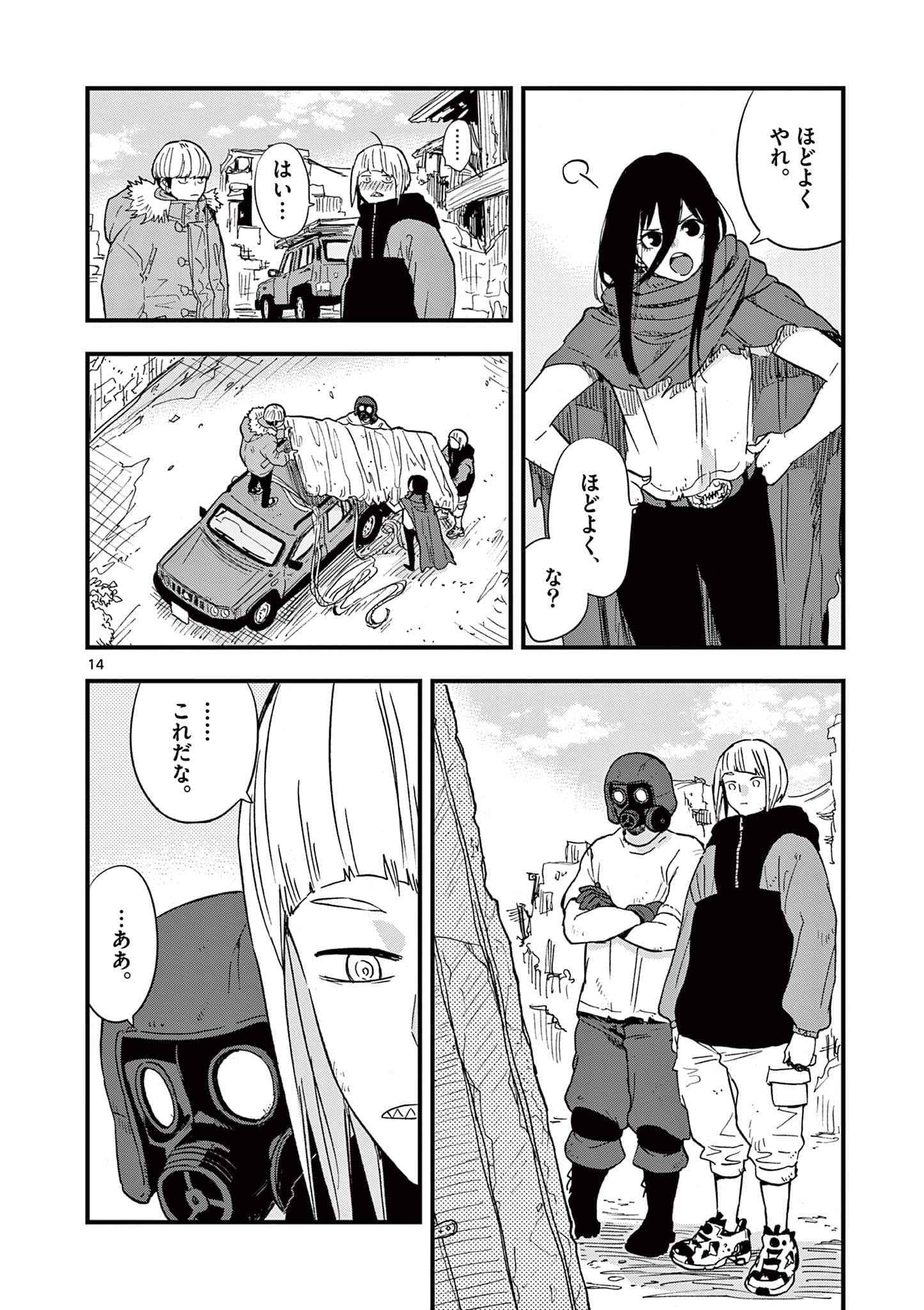 Page 123