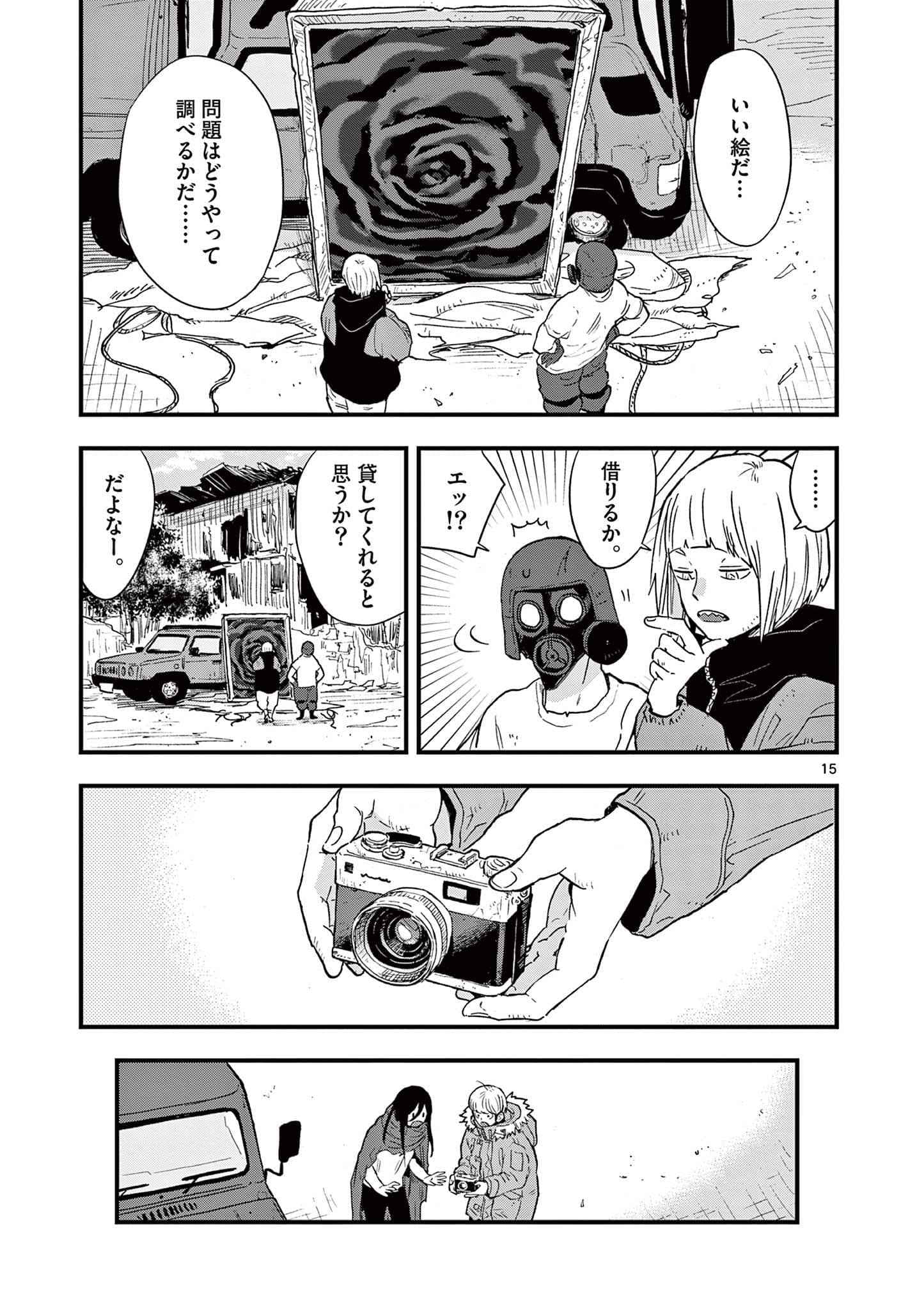 Page 124
