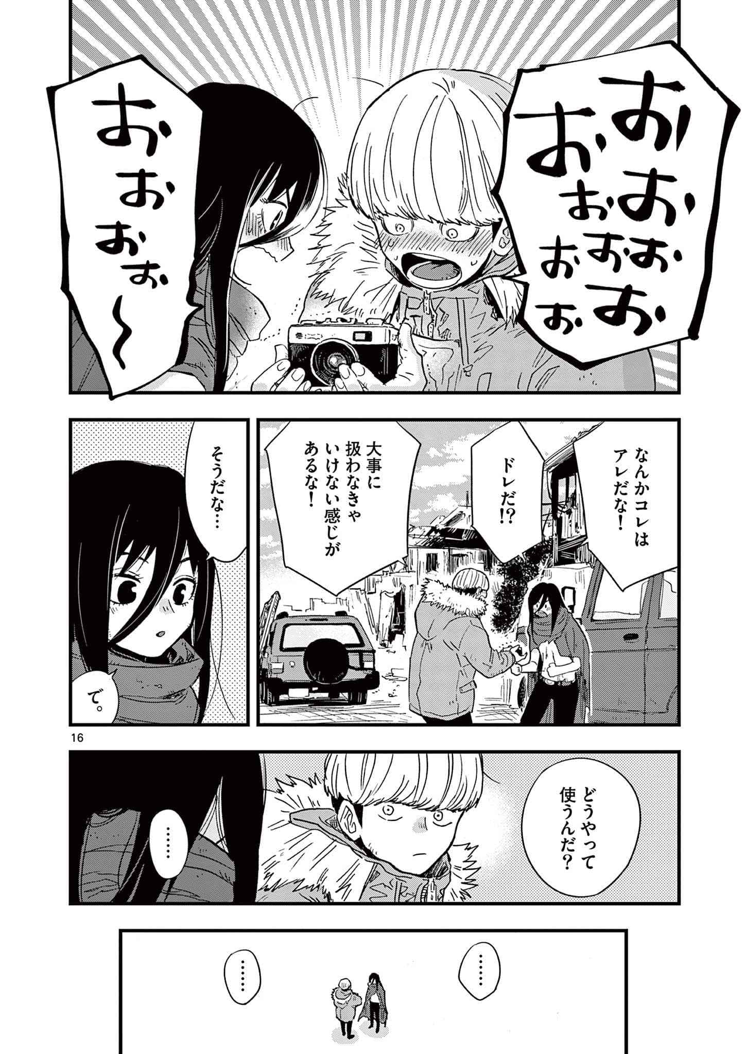 Page 125