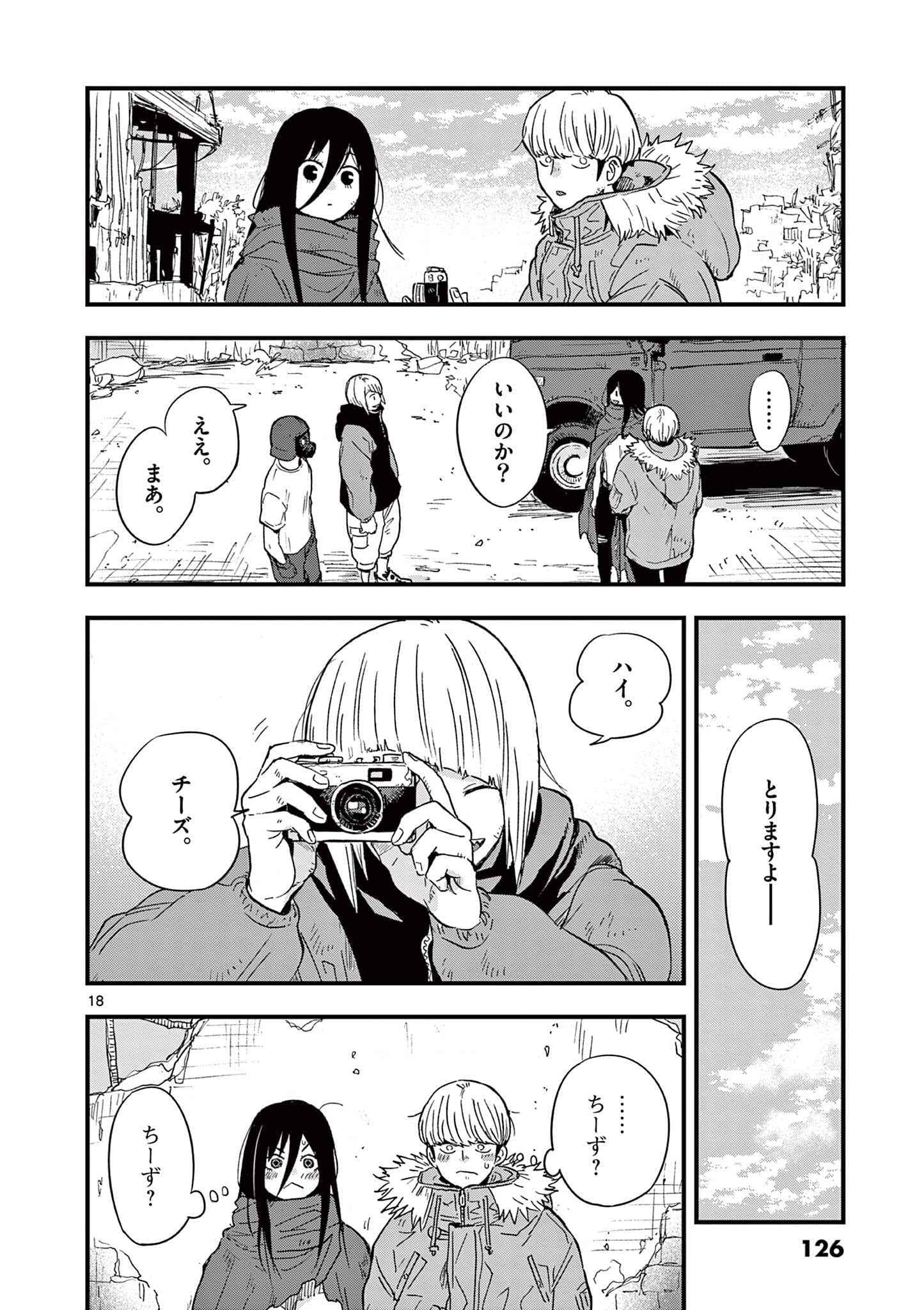 Page 127