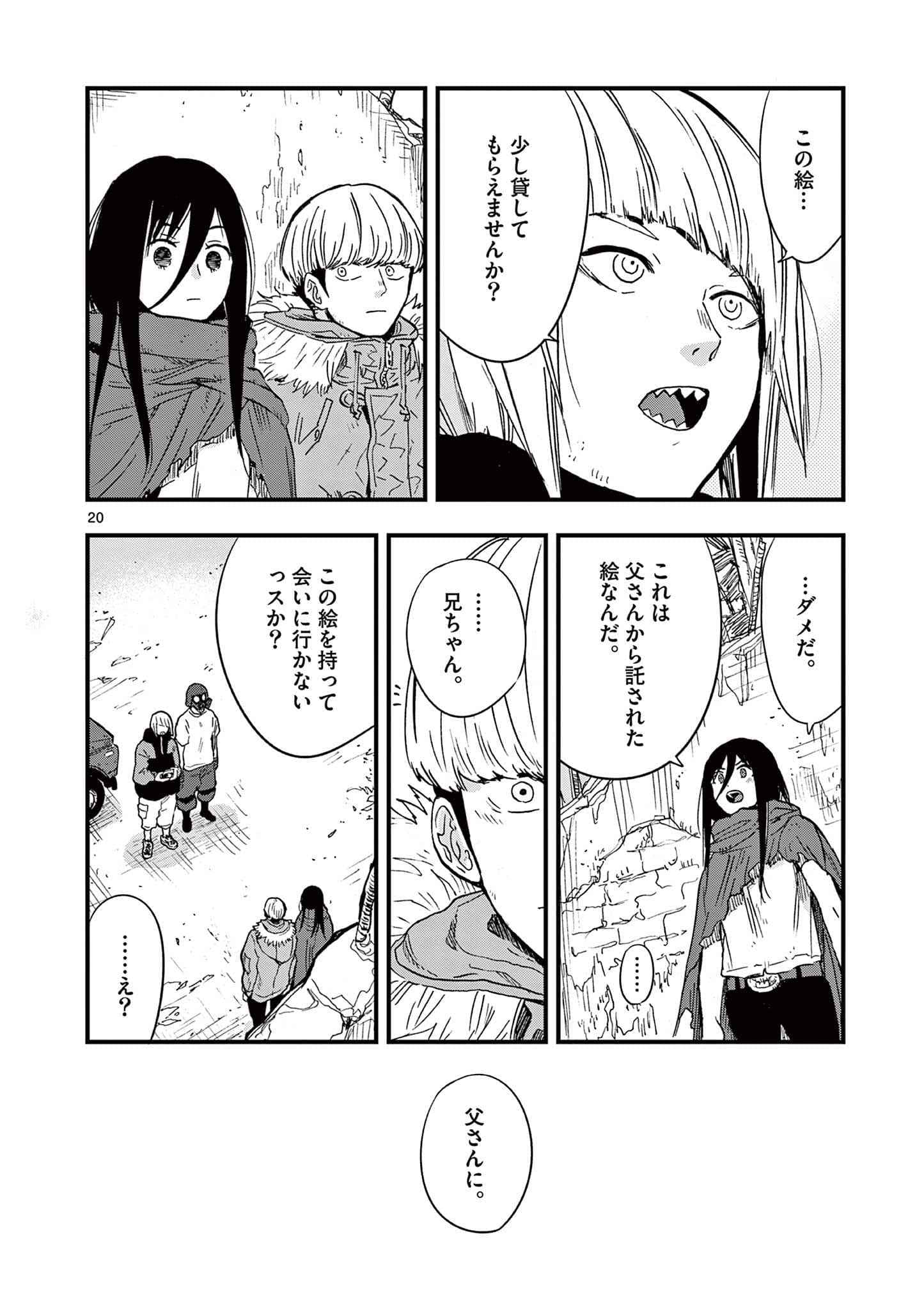 Page 129
