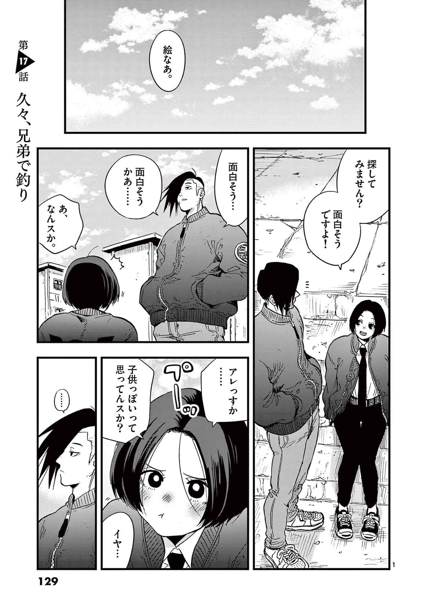Page 130