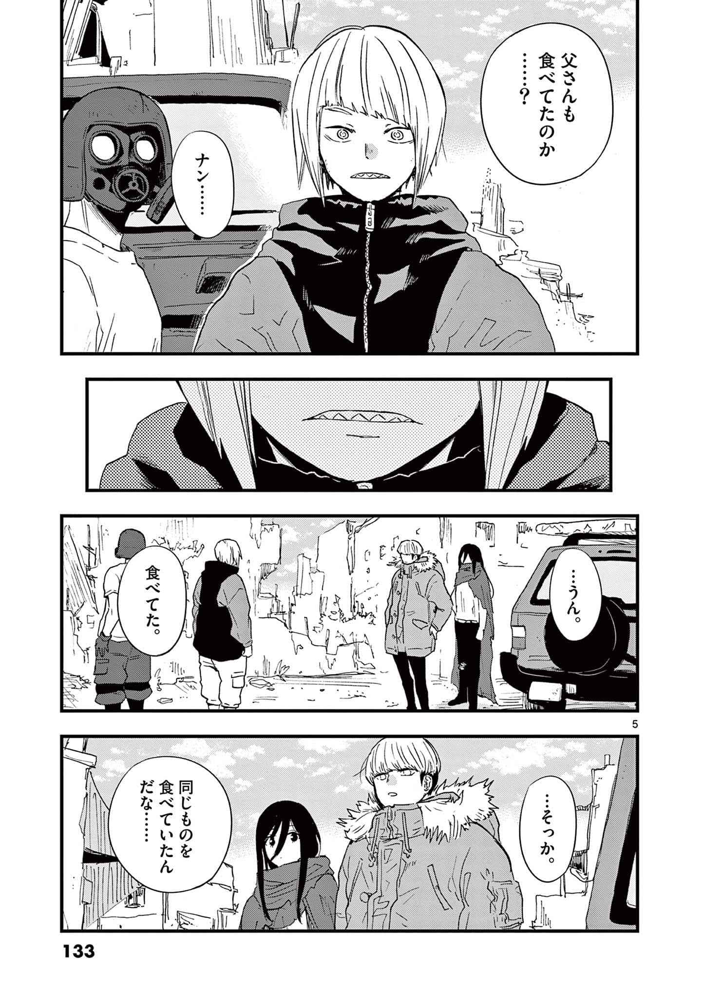 Page 134