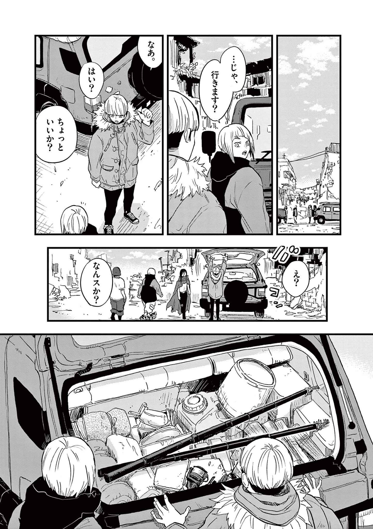 Page 139
