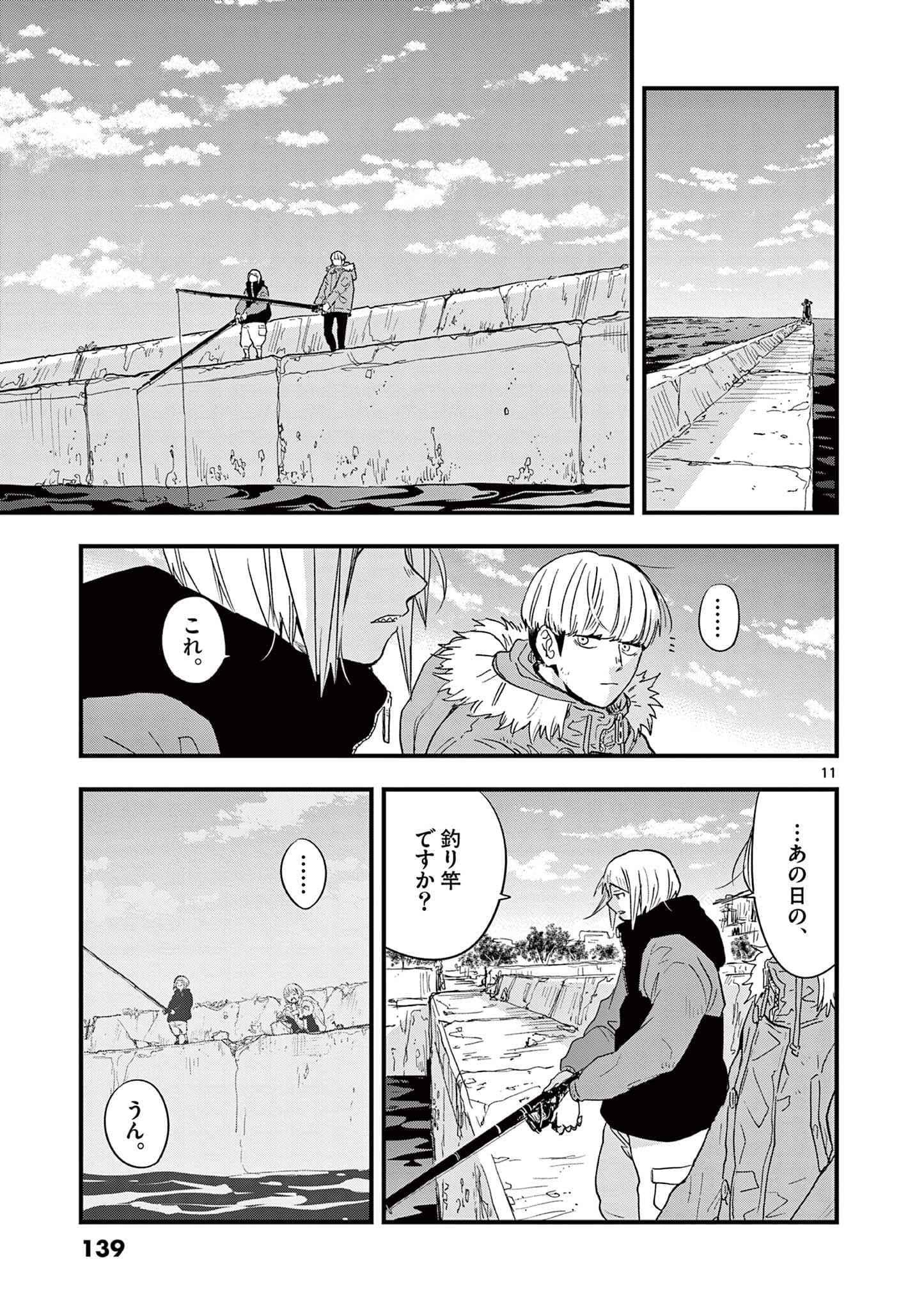 Page 140