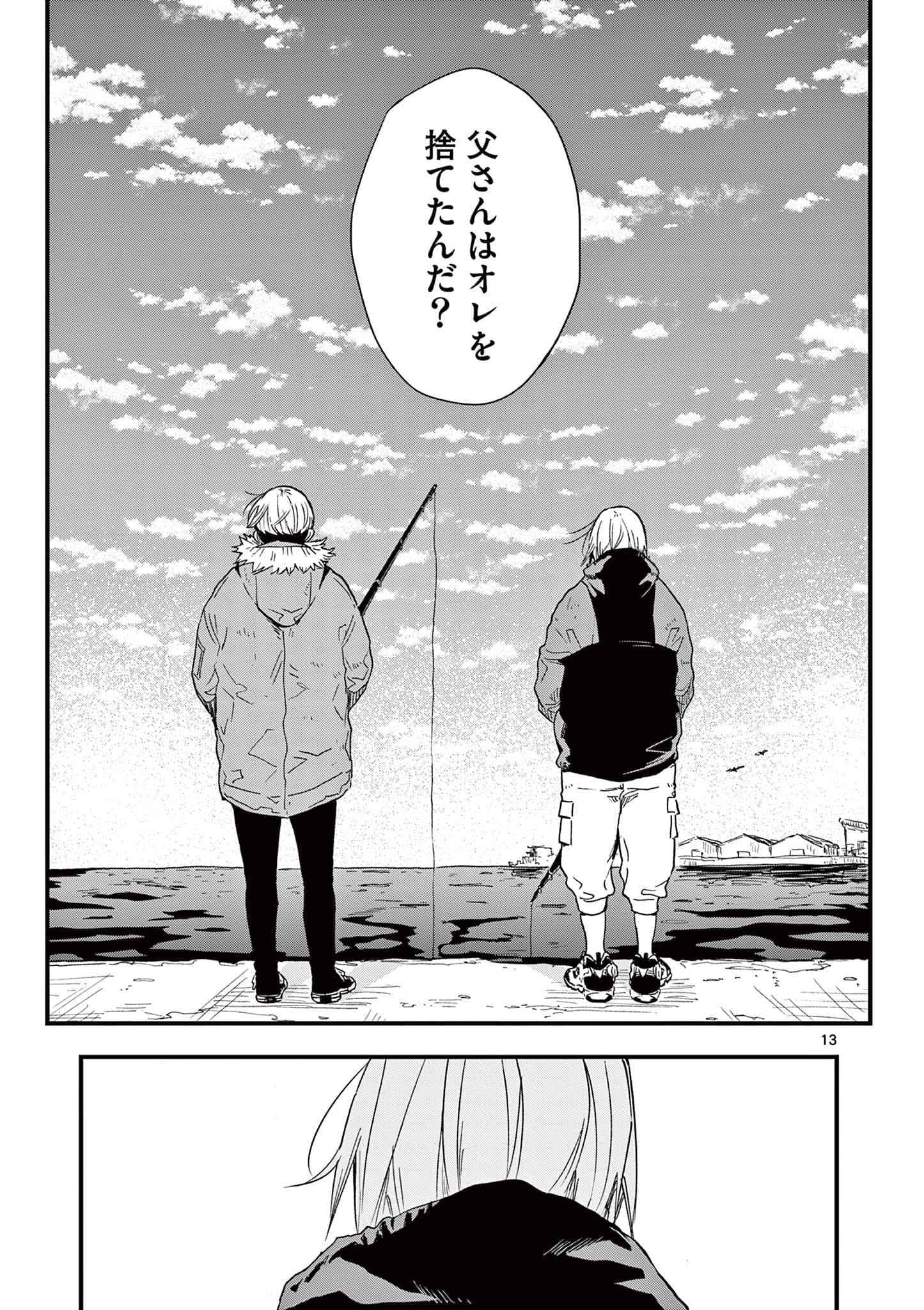 Page 142
