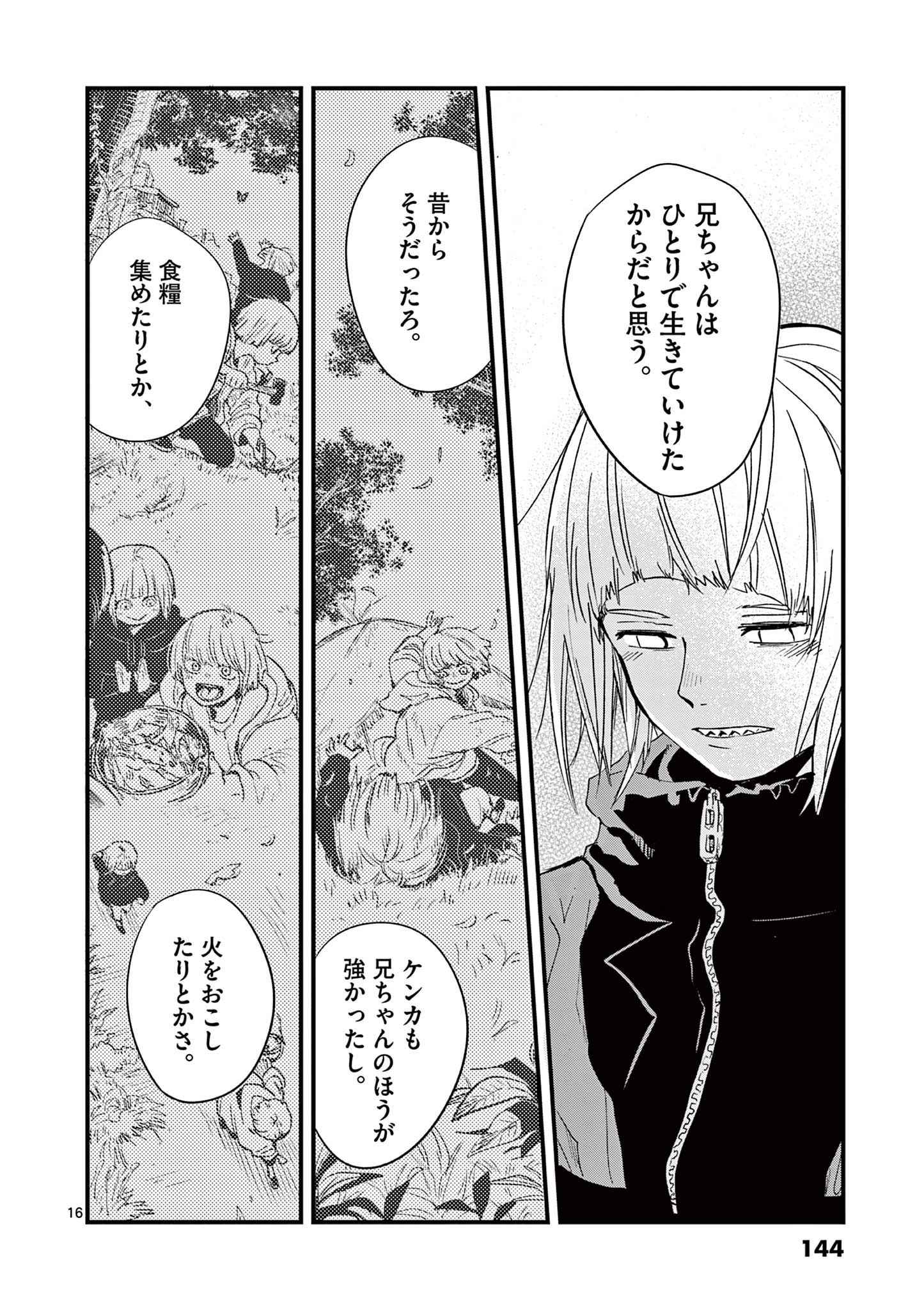 Page 145