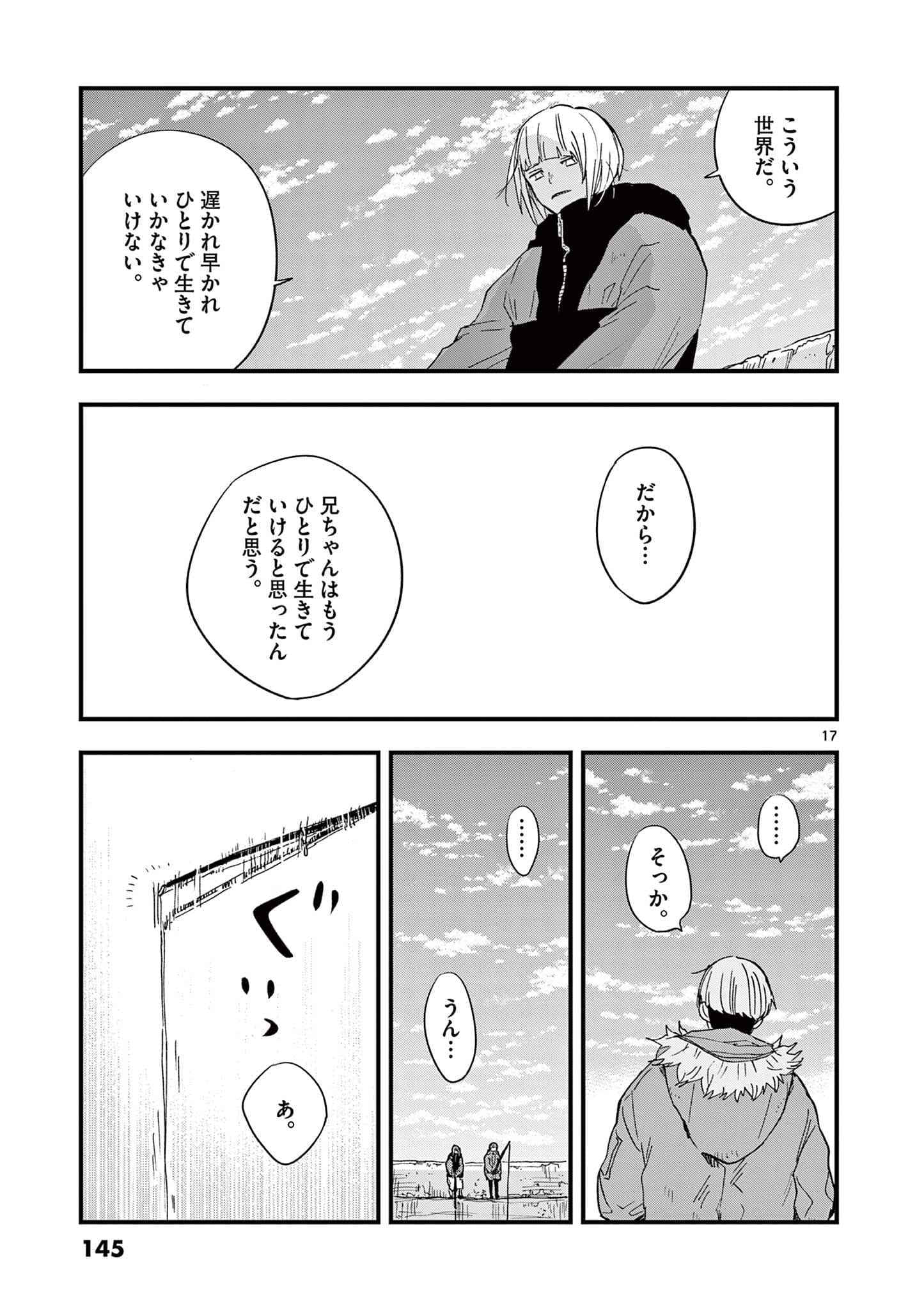 Page 146