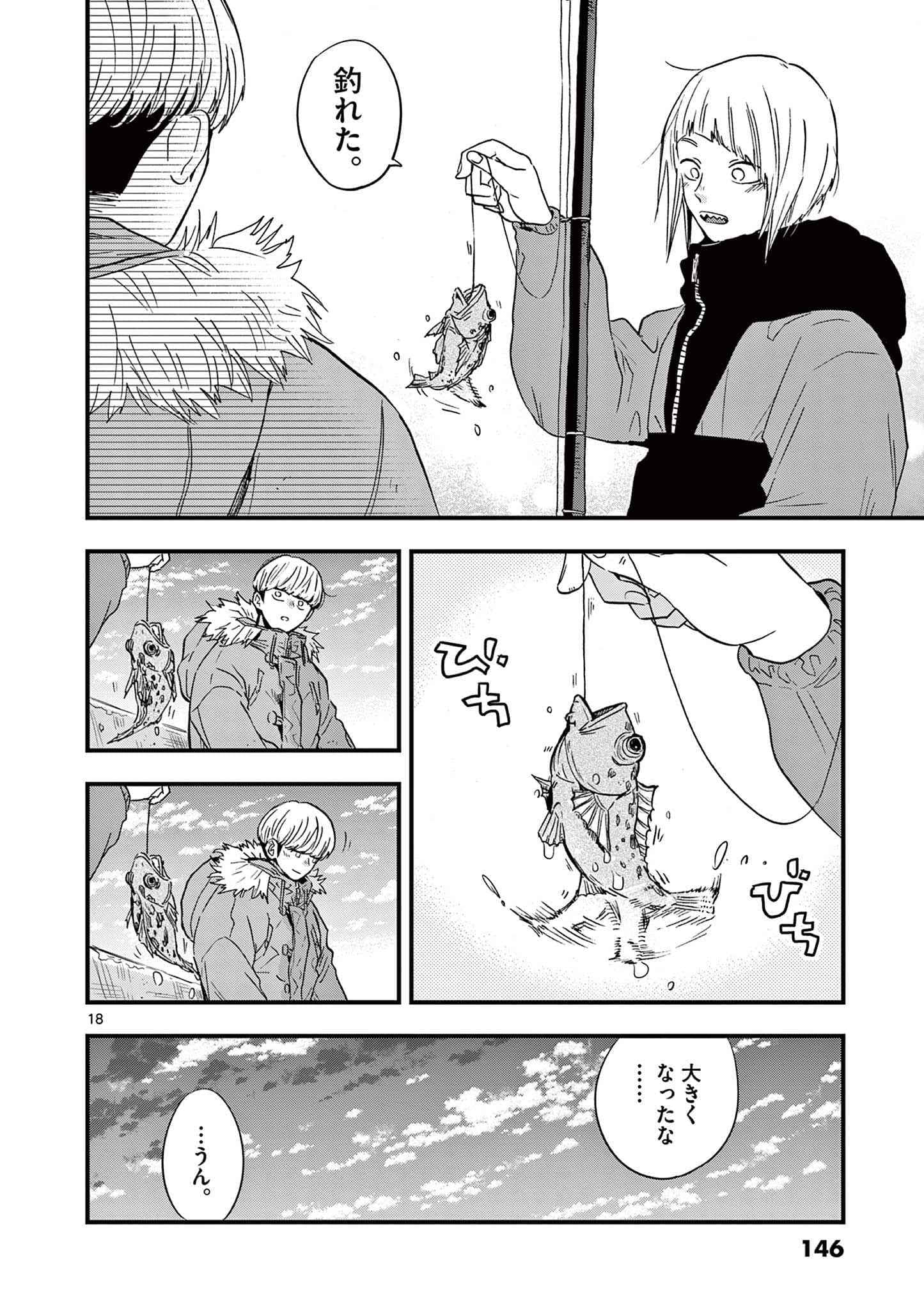 Page 147