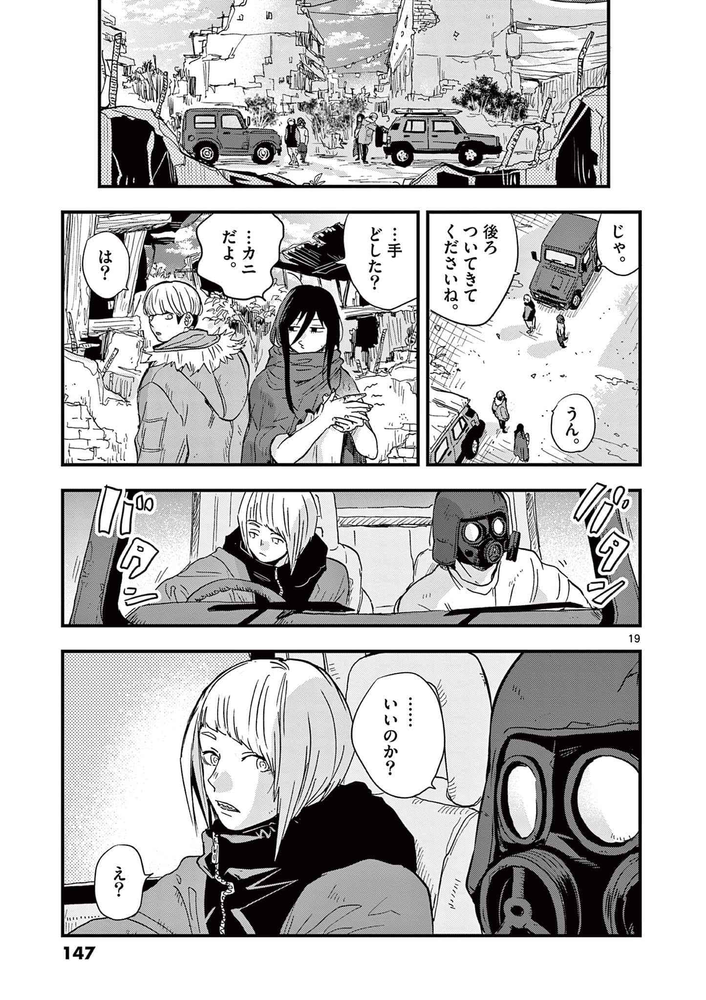 Page 148