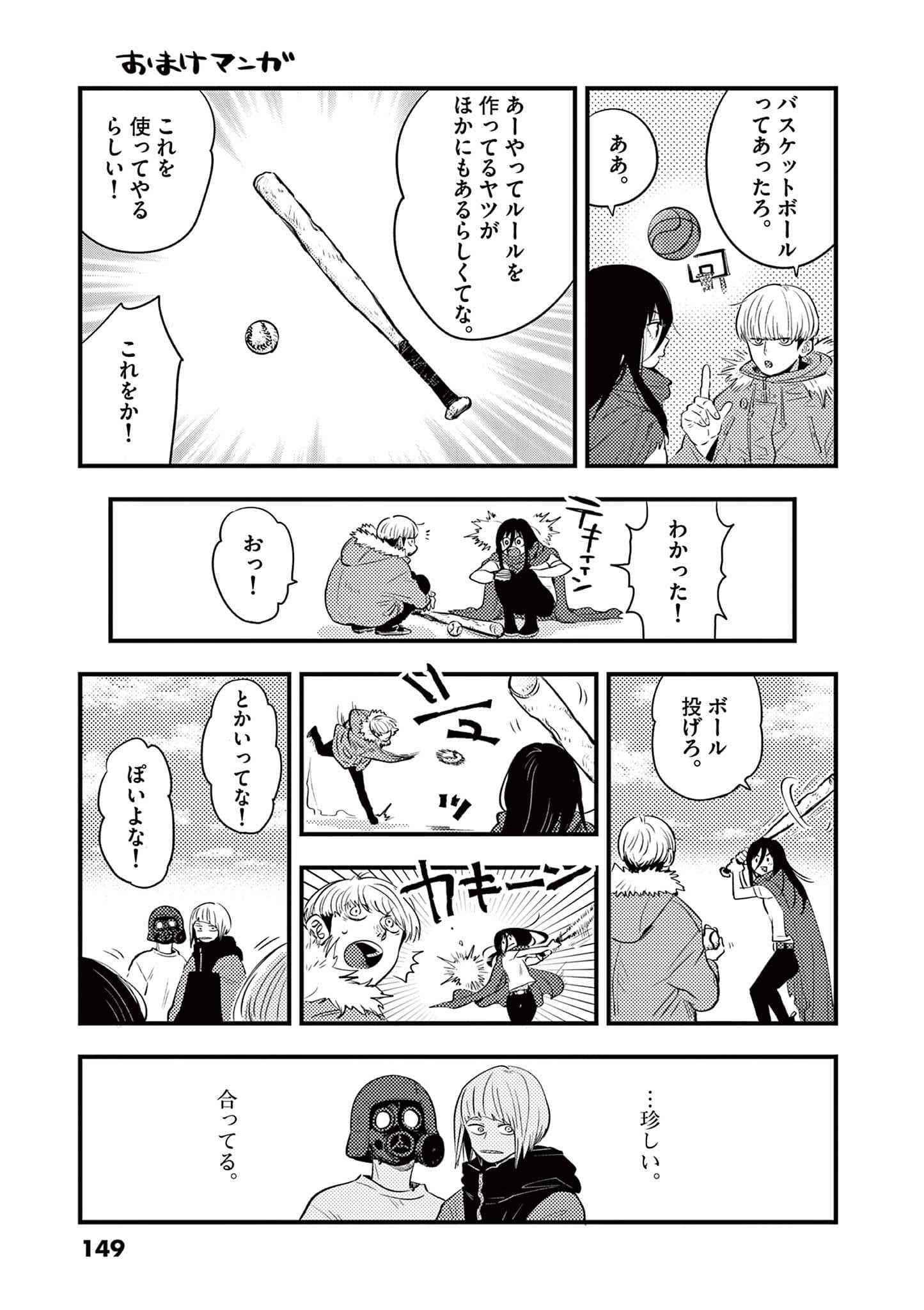 Page 150
