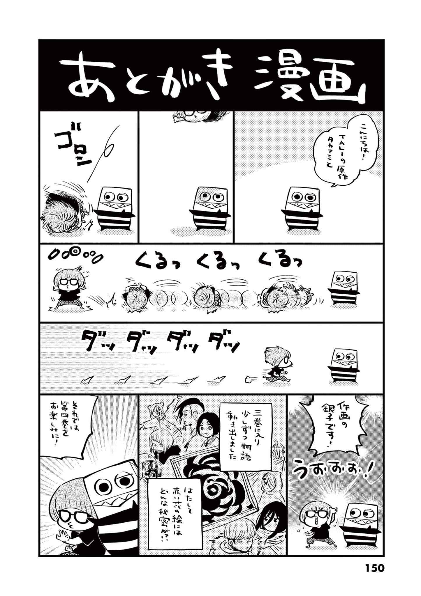 Page 151