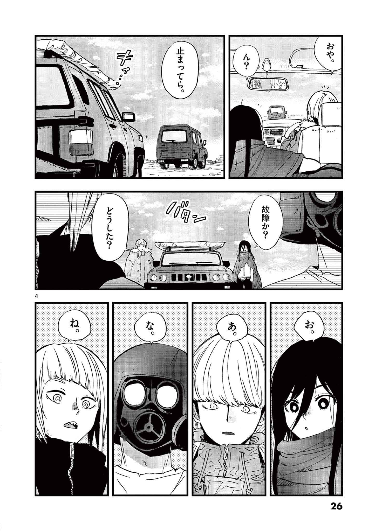 Page 27