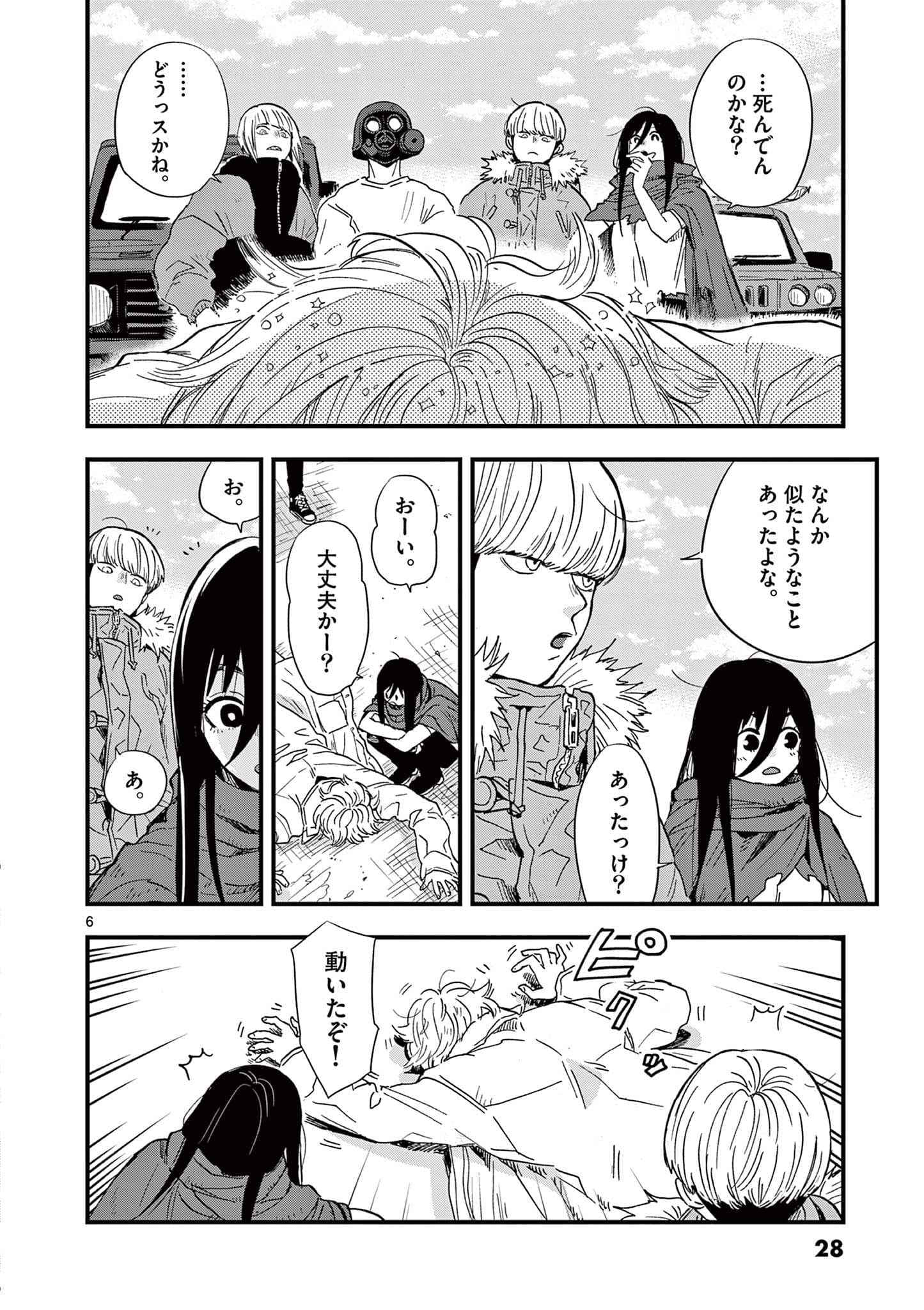 Page 29