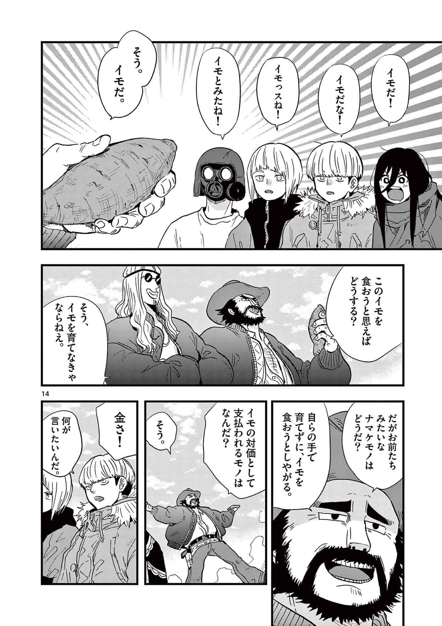 Page 37