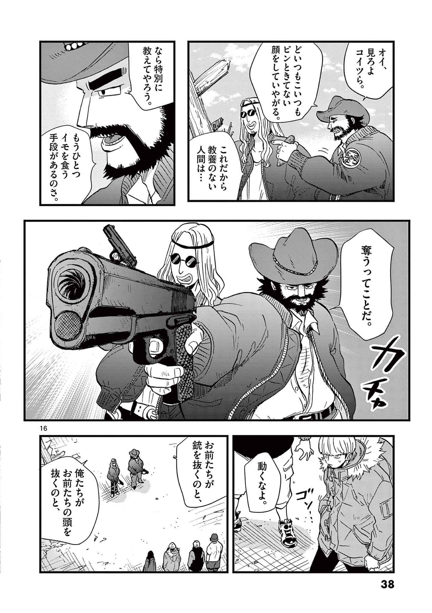 Page 39