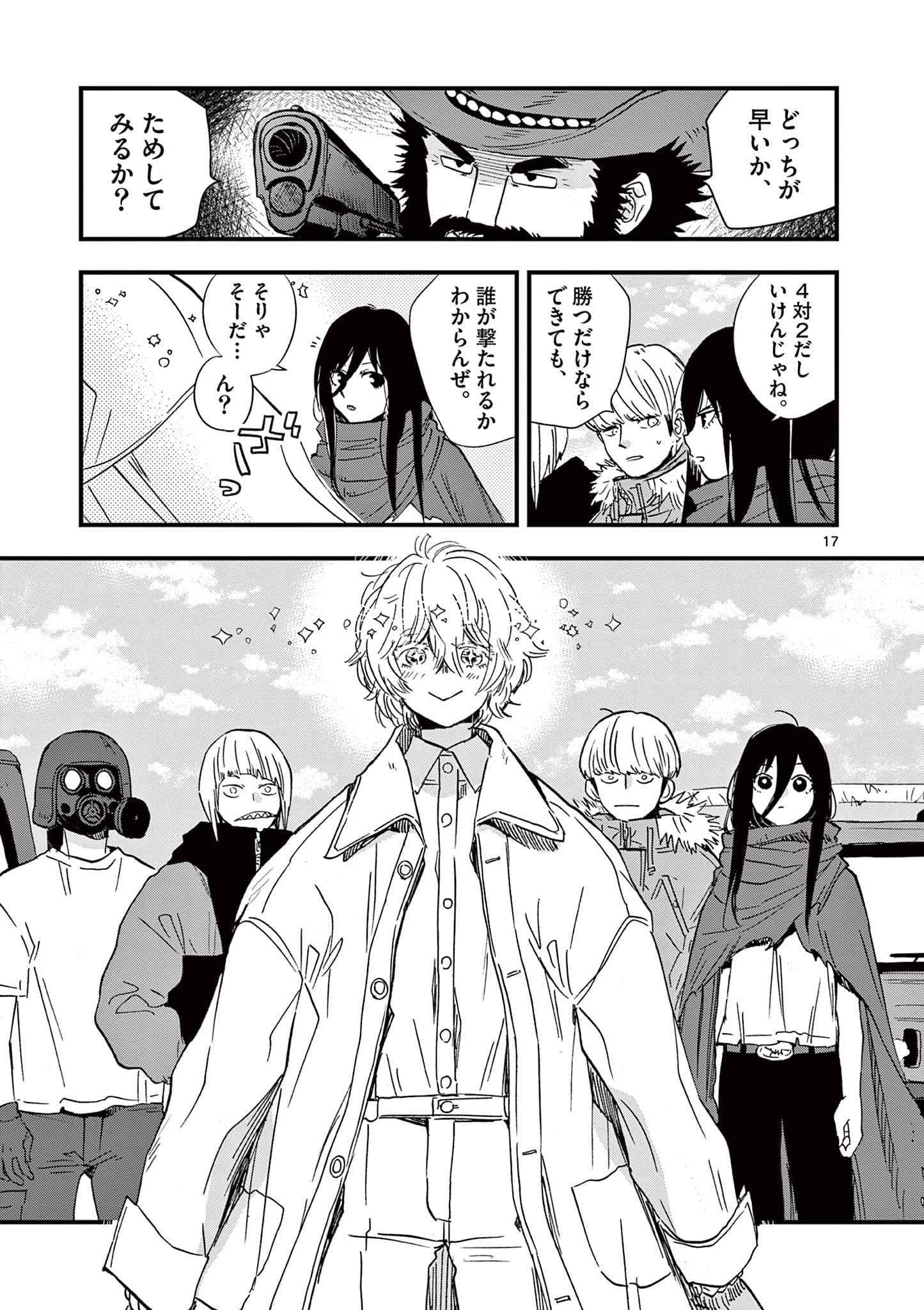Page 40