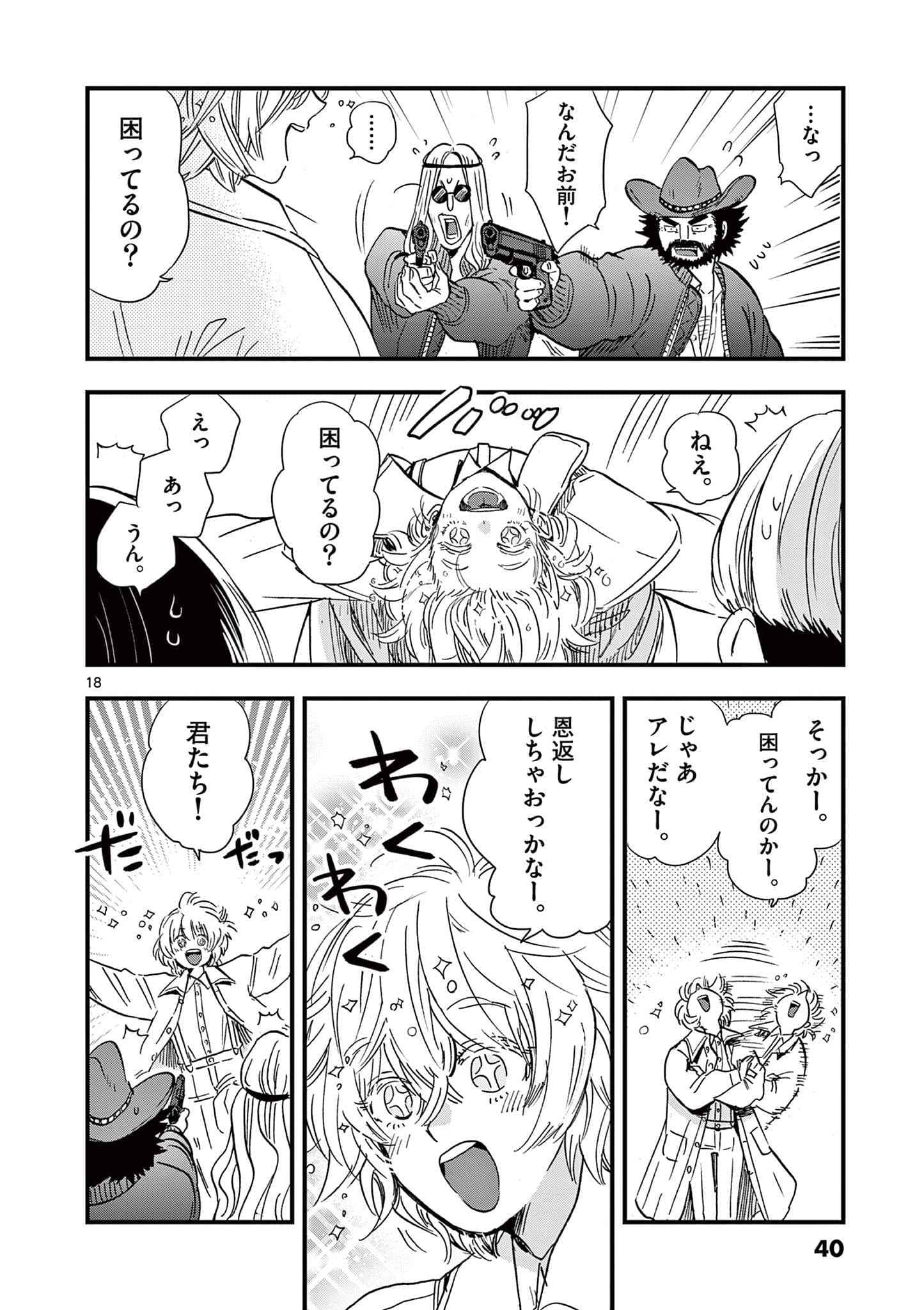Page 41