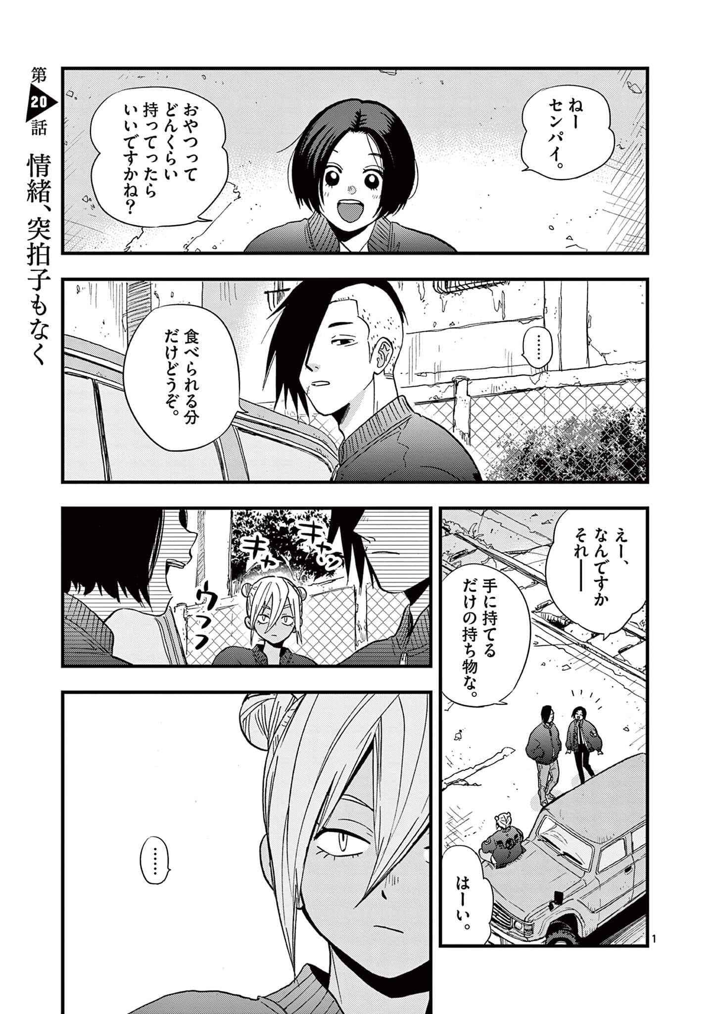 Page 46