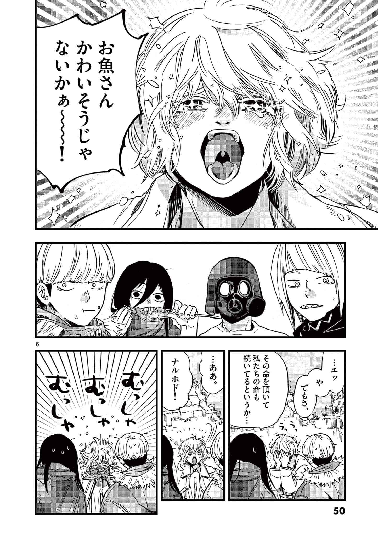 Page 51