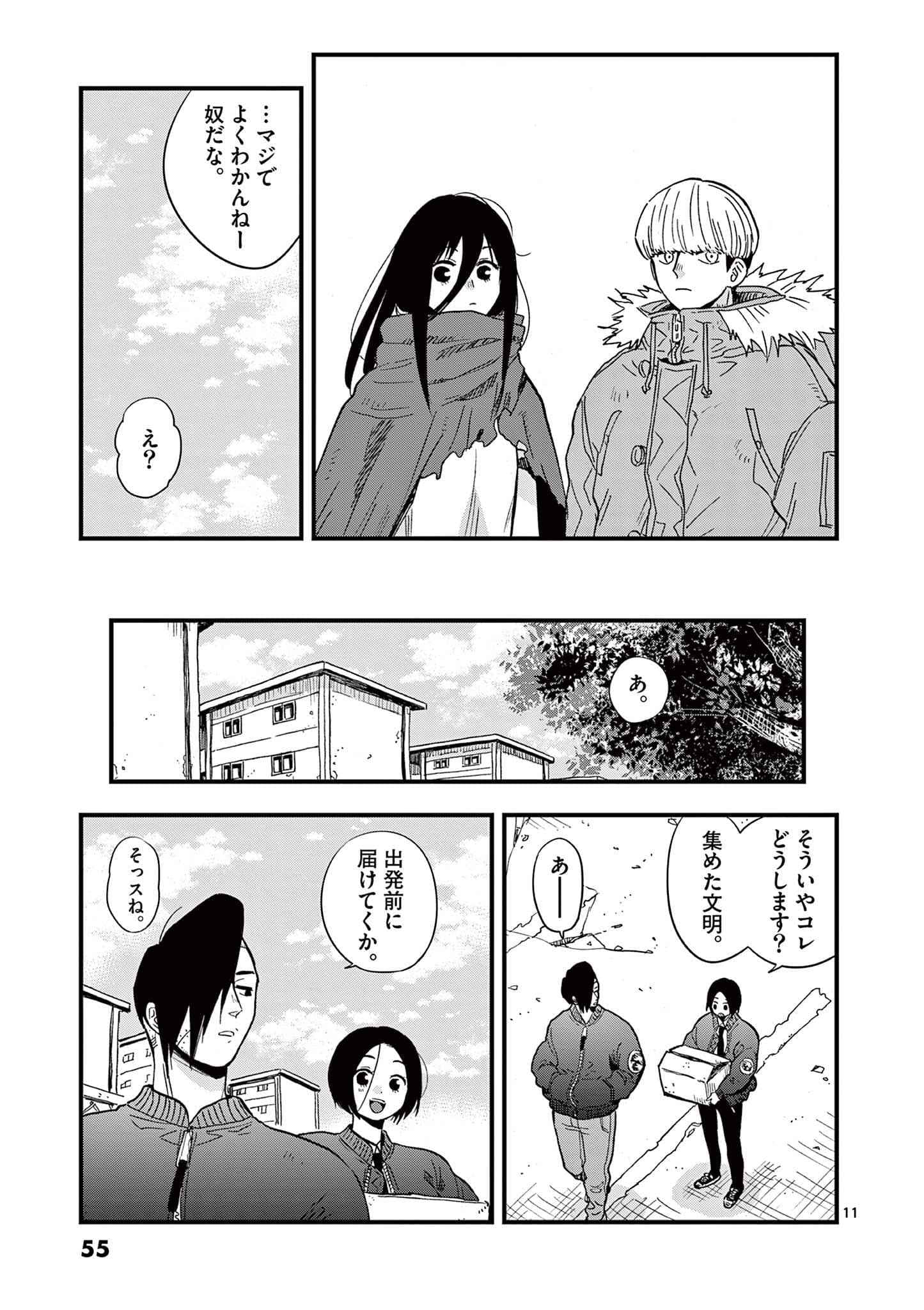 Page 56
