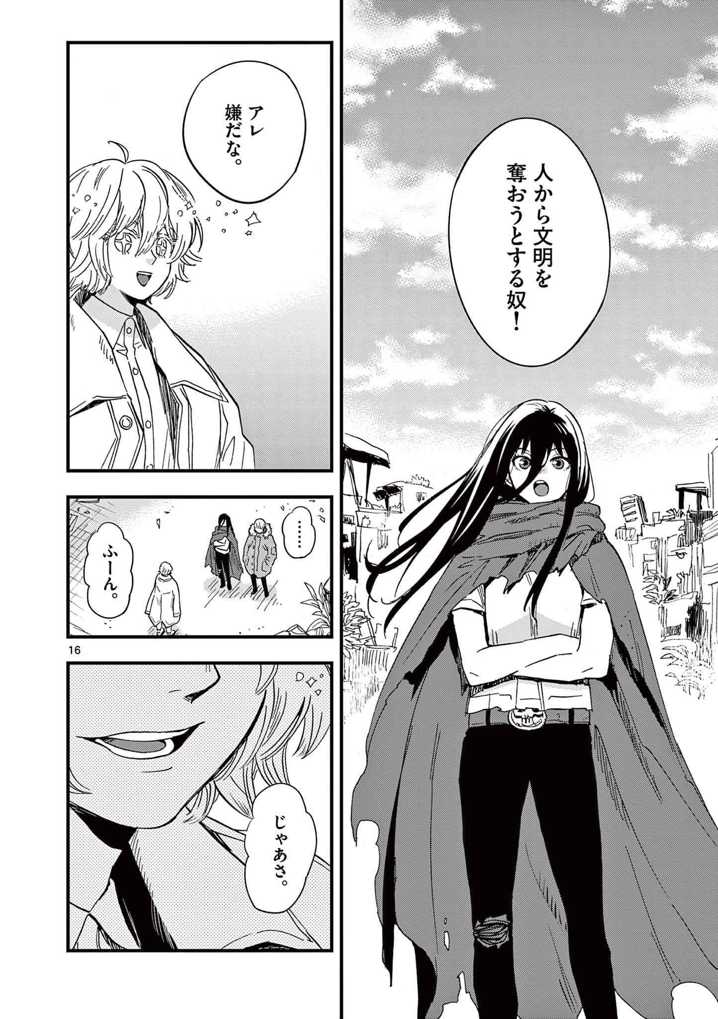 Page 61