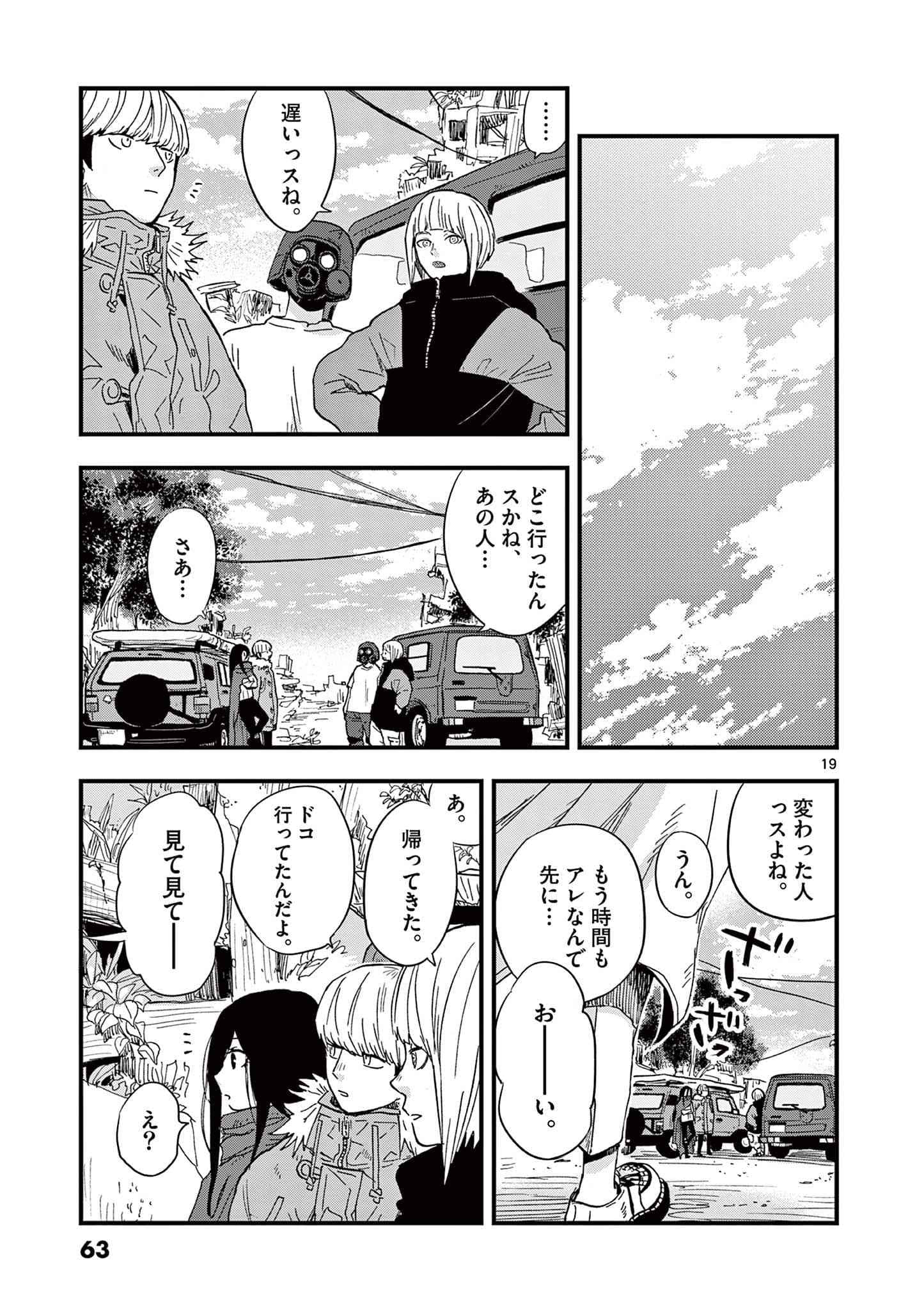 Page 64
