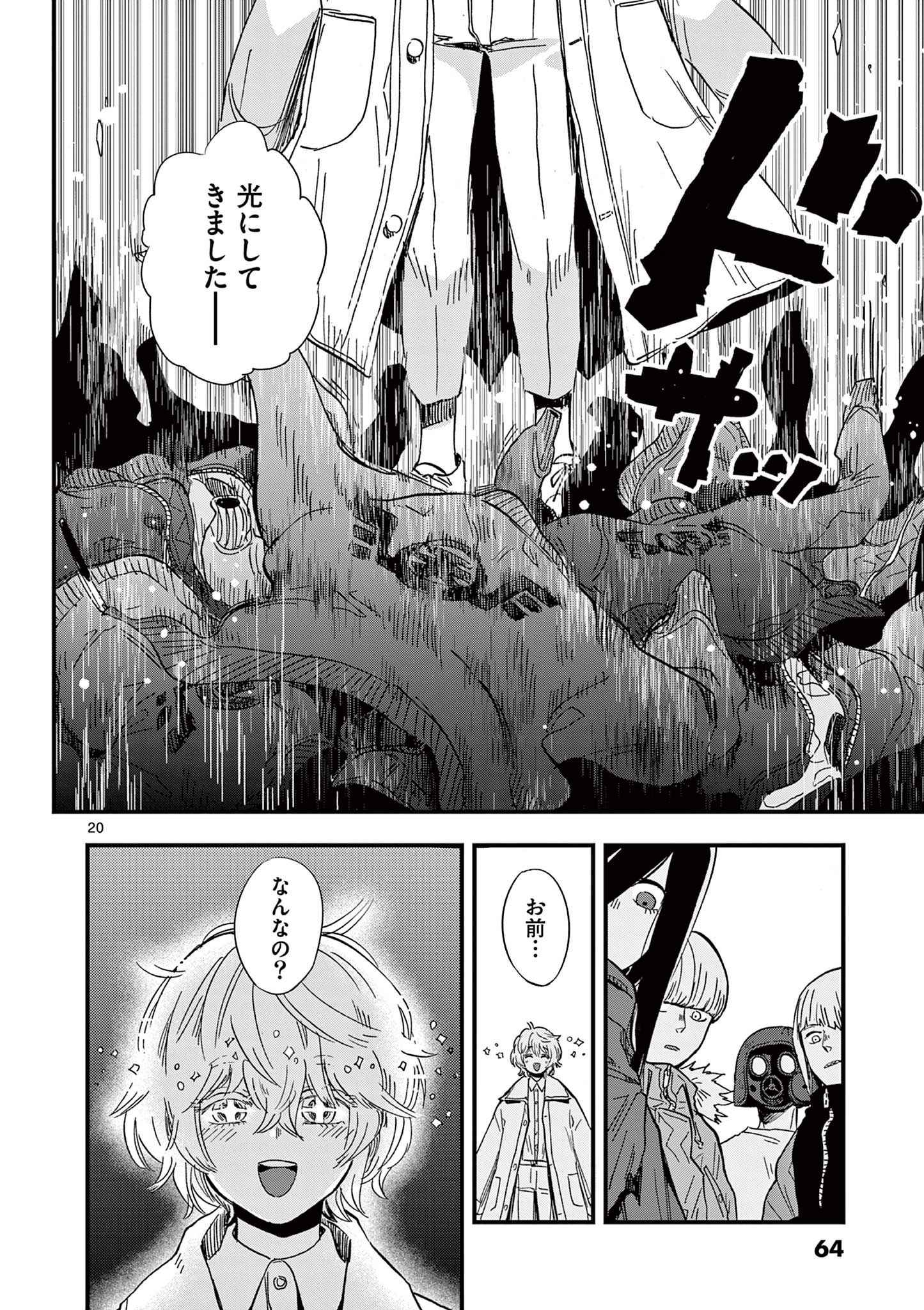 Page 65