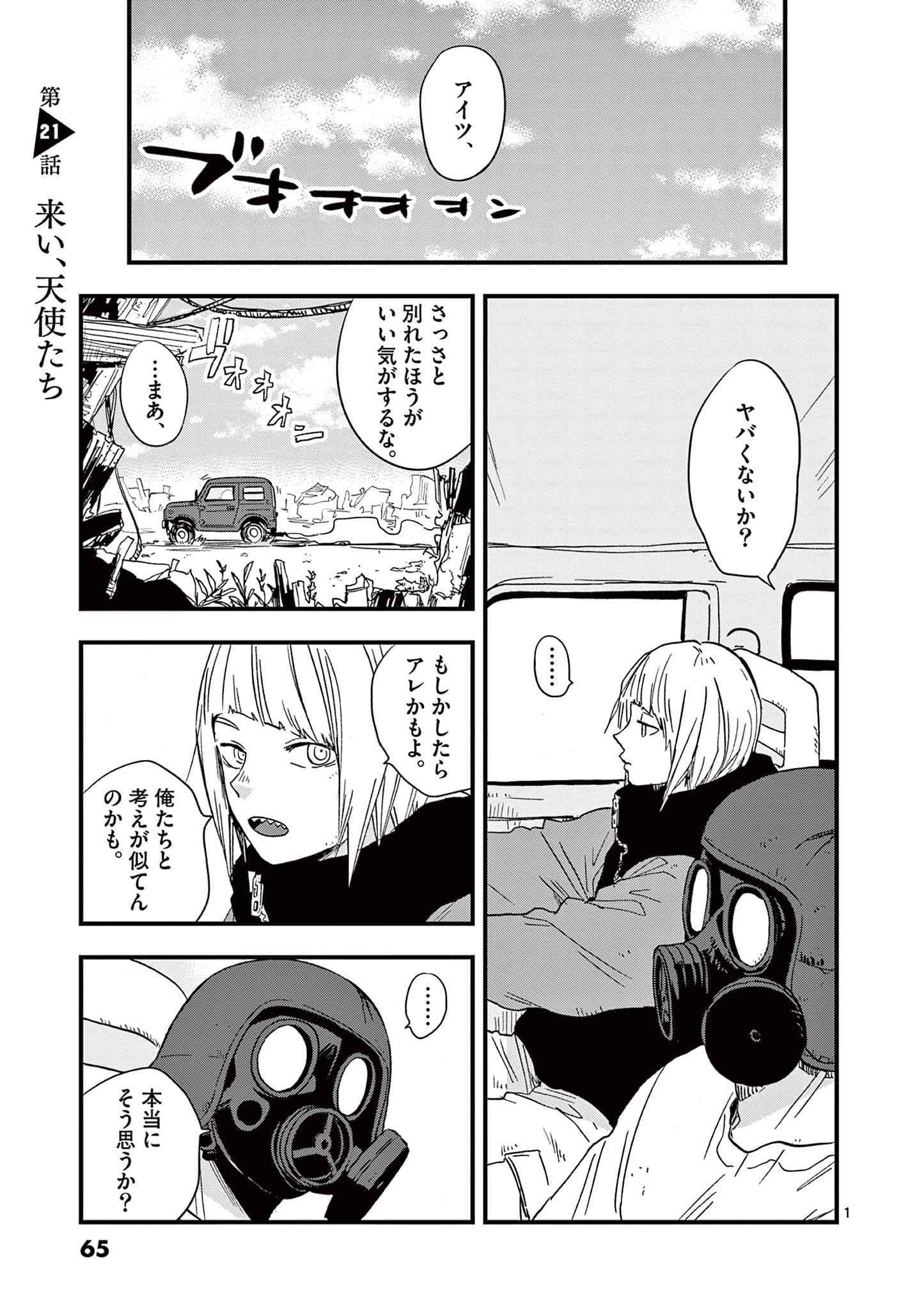 Page 66