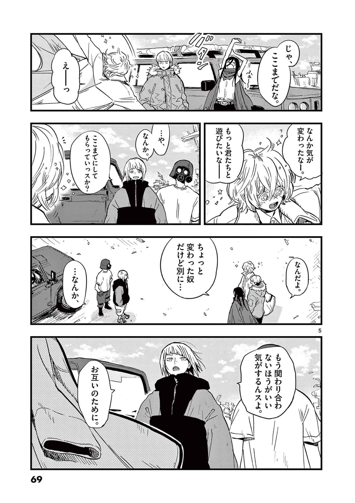 Page 70